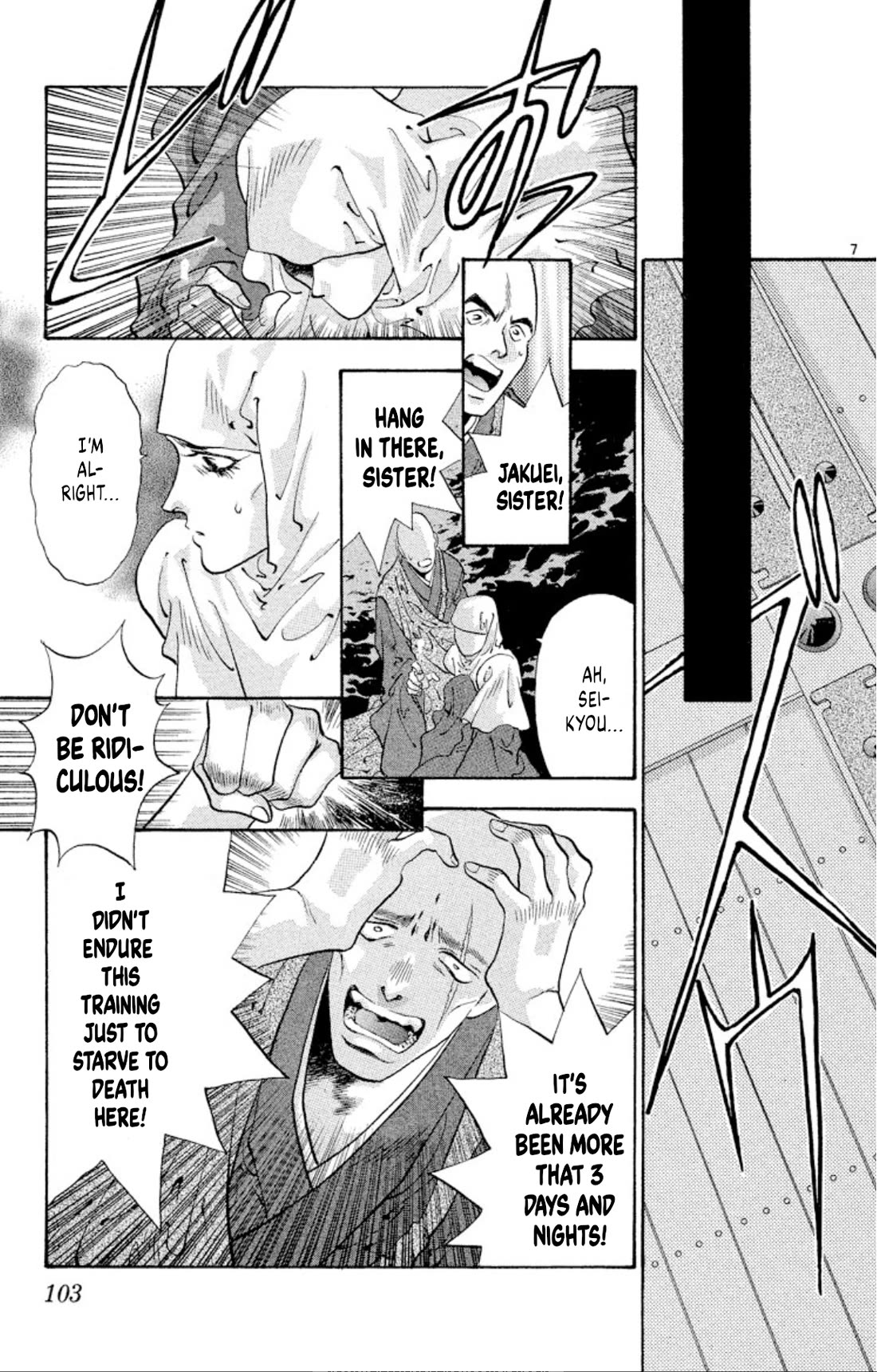 Onikirimaru Chapter 64 - Page 7