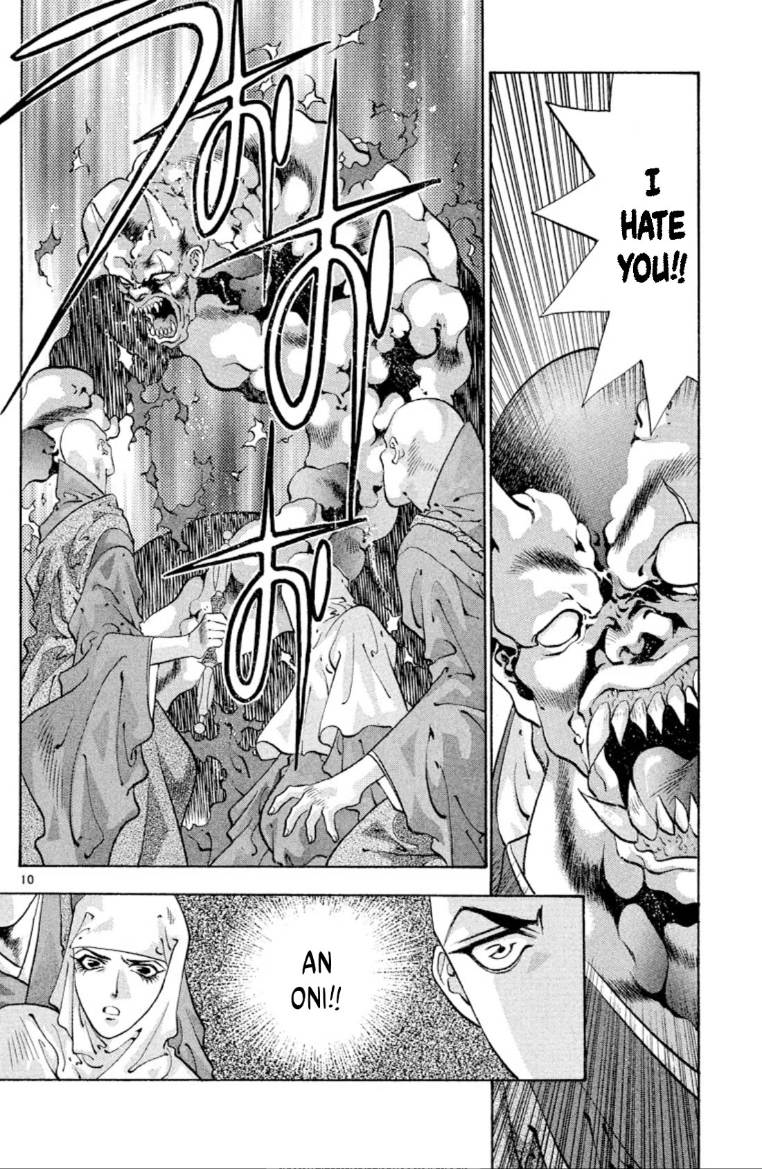 Onikirimaru Chapter 64 - Page 10