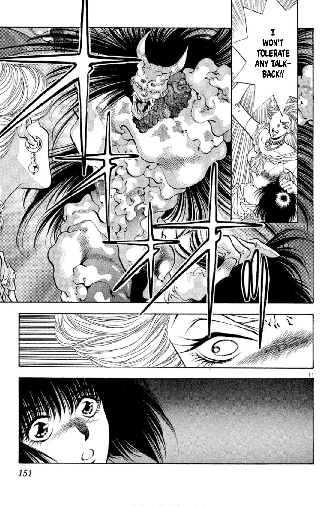 Onikirimaru Chapter 65 - Page 11