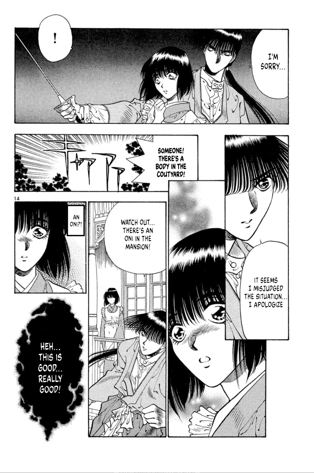 Onikirimaru Chapter 65 - Page 14