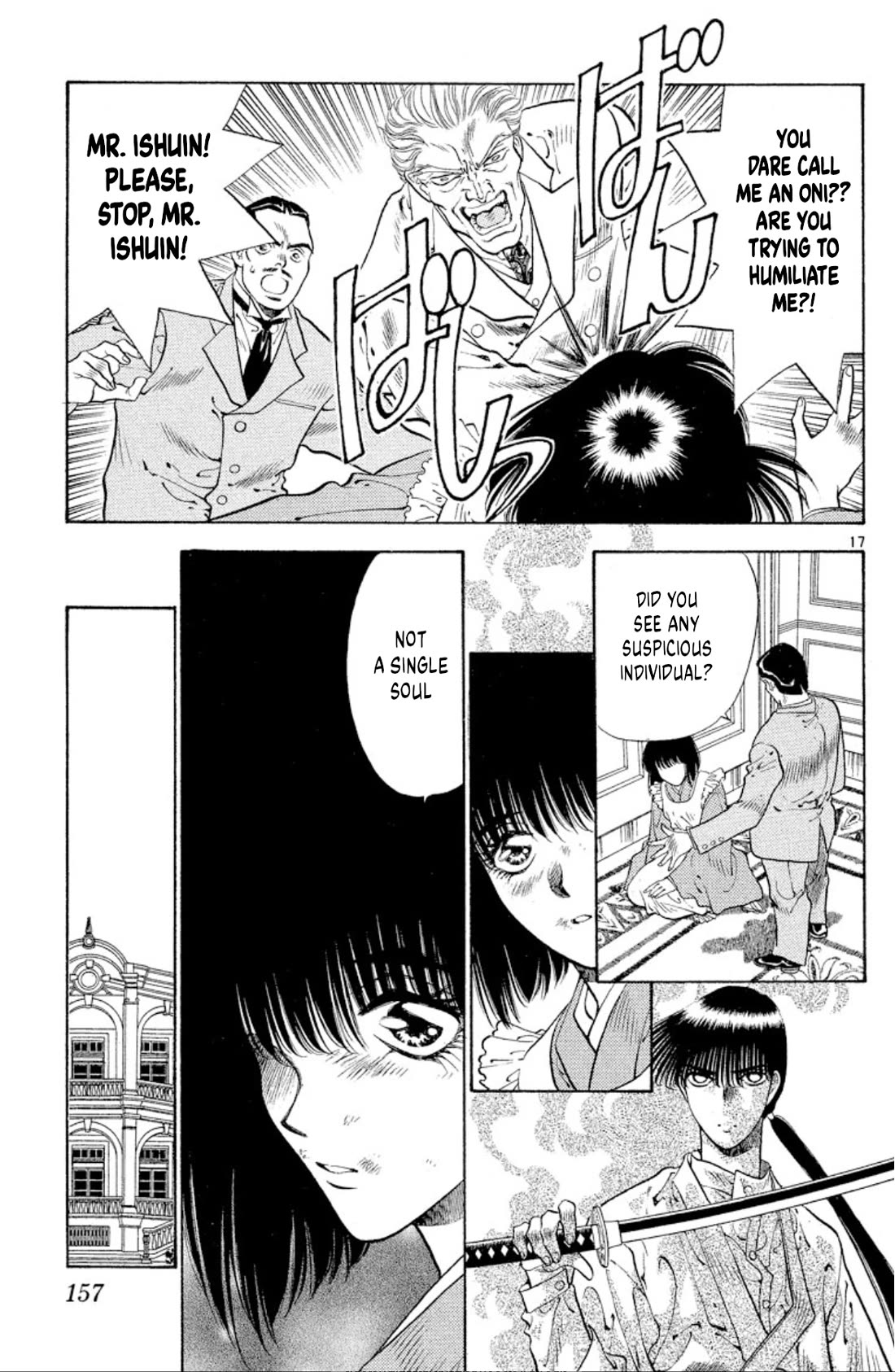 Onikirimaru Chapter 65 - Page 17