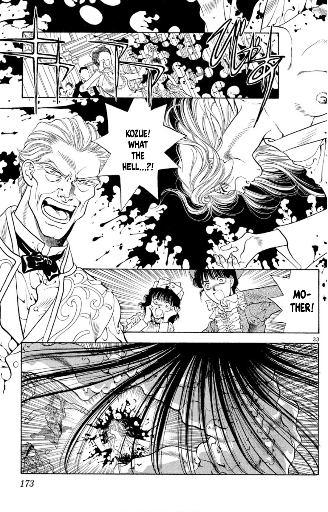 Onikirimaru Chapter 65 - Page 33