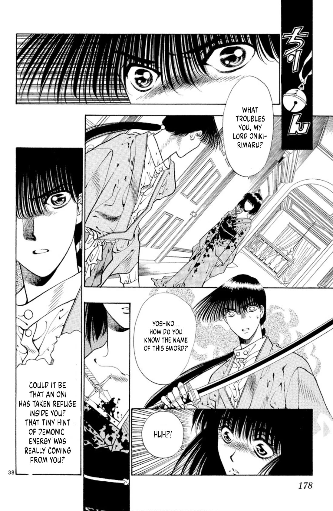 Onikirimaru Chapter 65 - Page 38