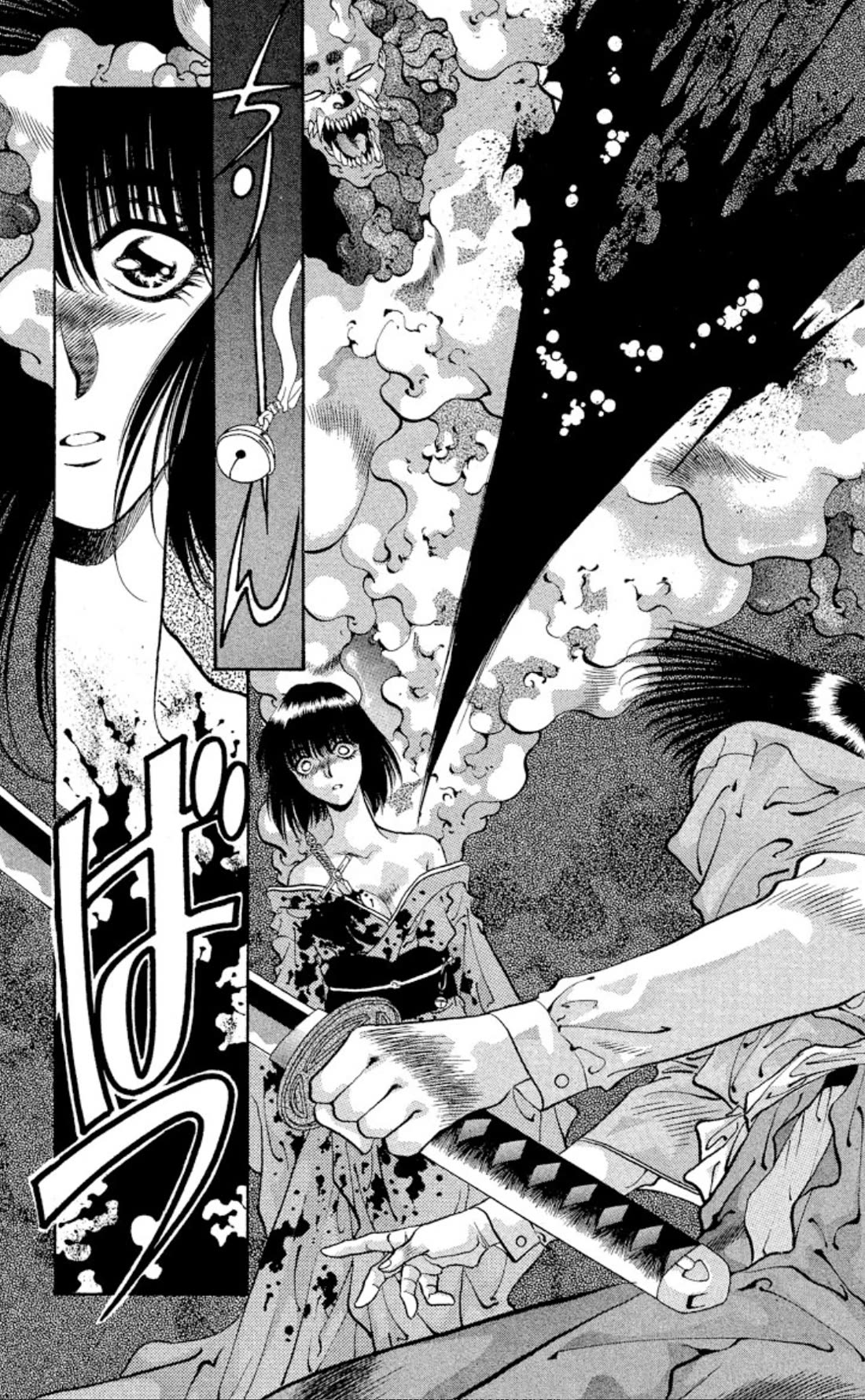 Onikirimaru Chapter 65 - Page 43