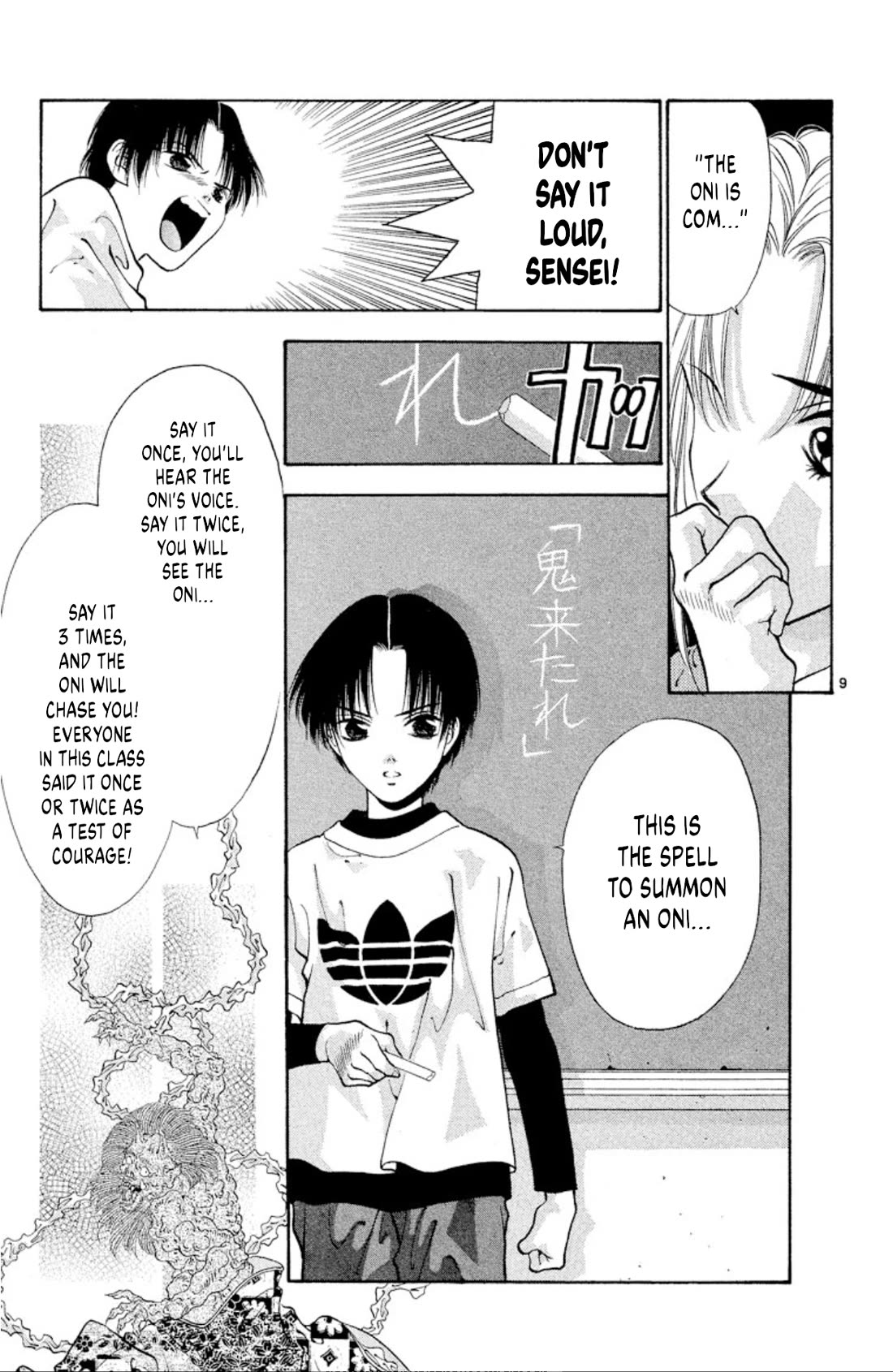 Onikirimaru Chapter 66 - Page 11