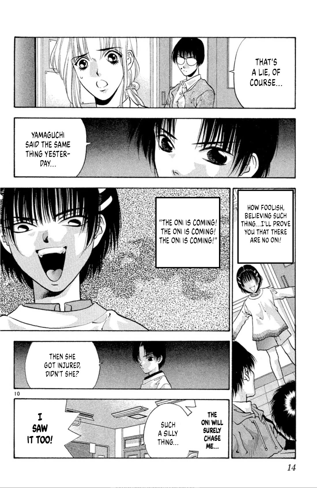 Onikirimaru Chapter 66 - Page 12