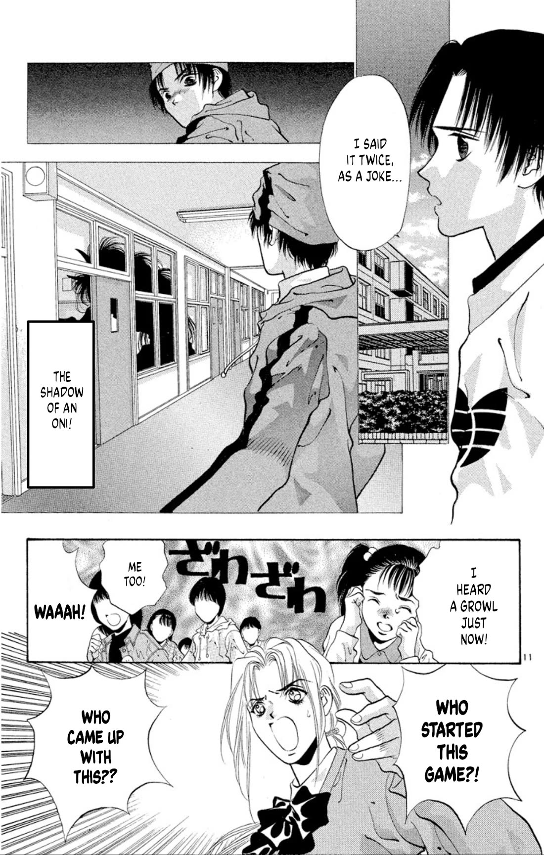 Onikirimaru Chapter 66 - Page 13