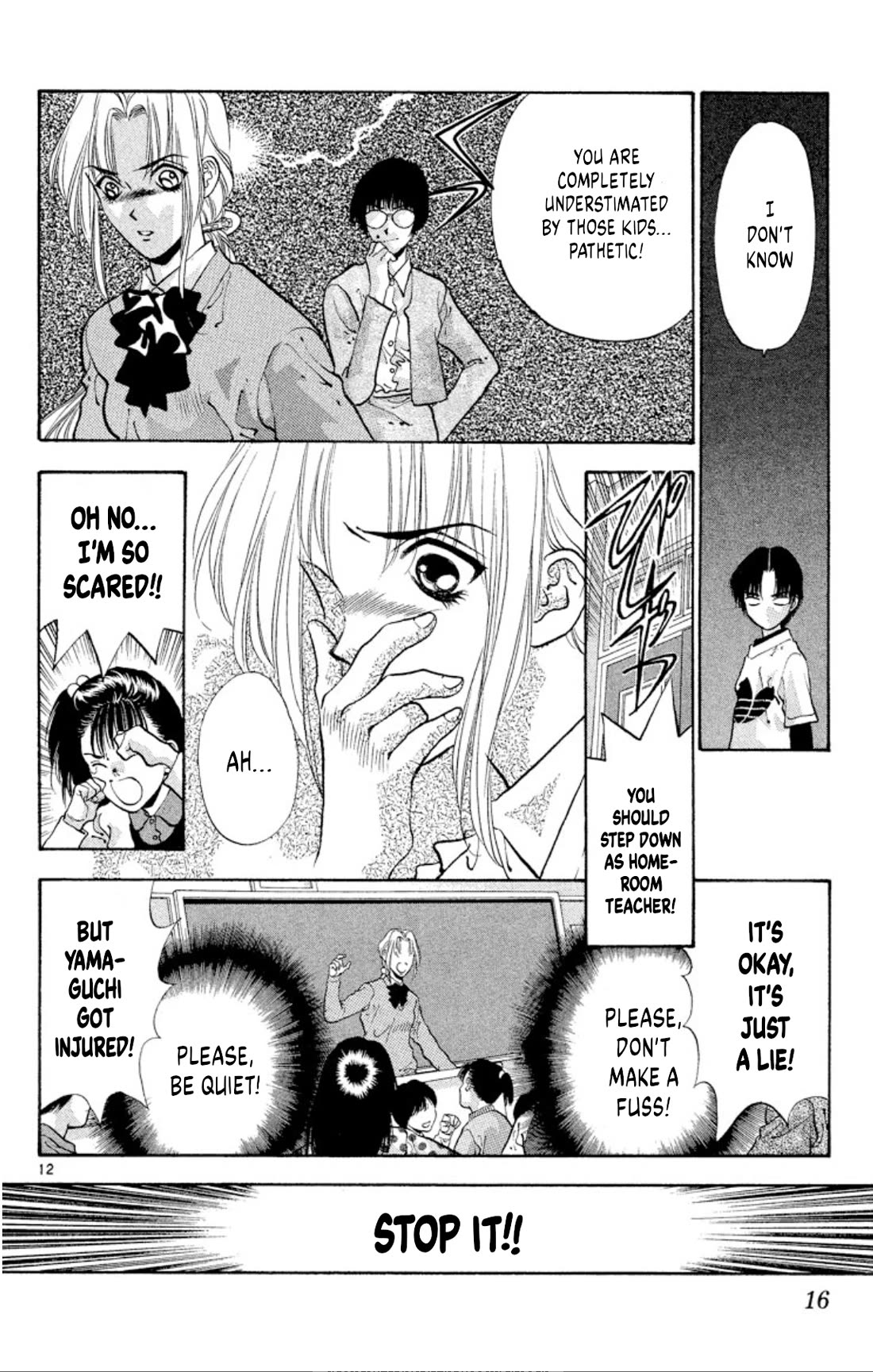 Onikirimaru Chapter 66 - Page 14