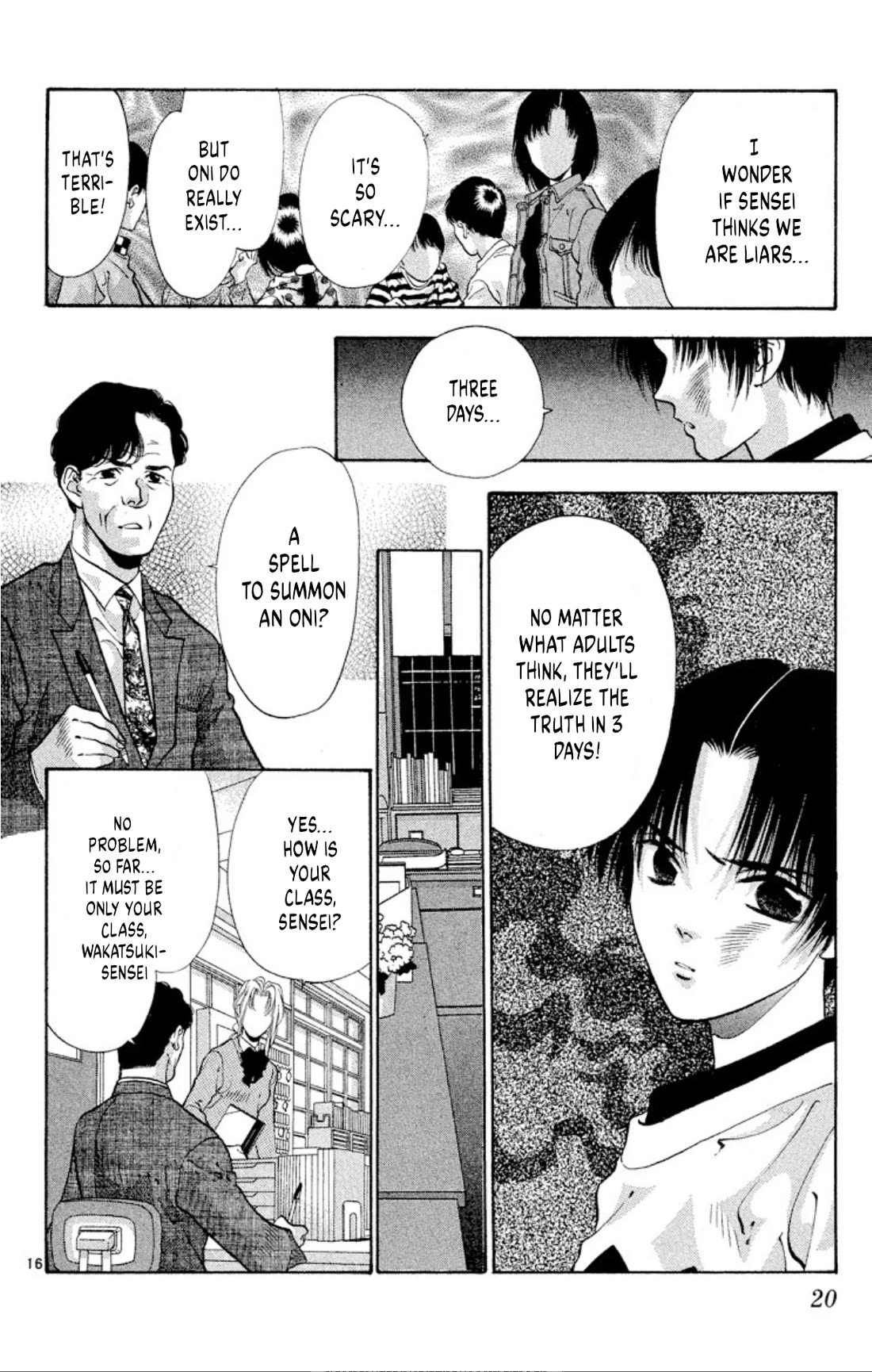 Onikirimaru Chapter 66 - Page 18