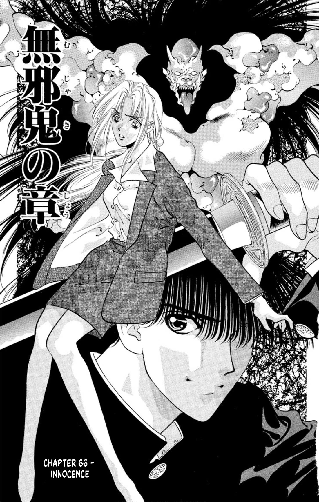 Onikirimaru Chapter 66 - Page 3