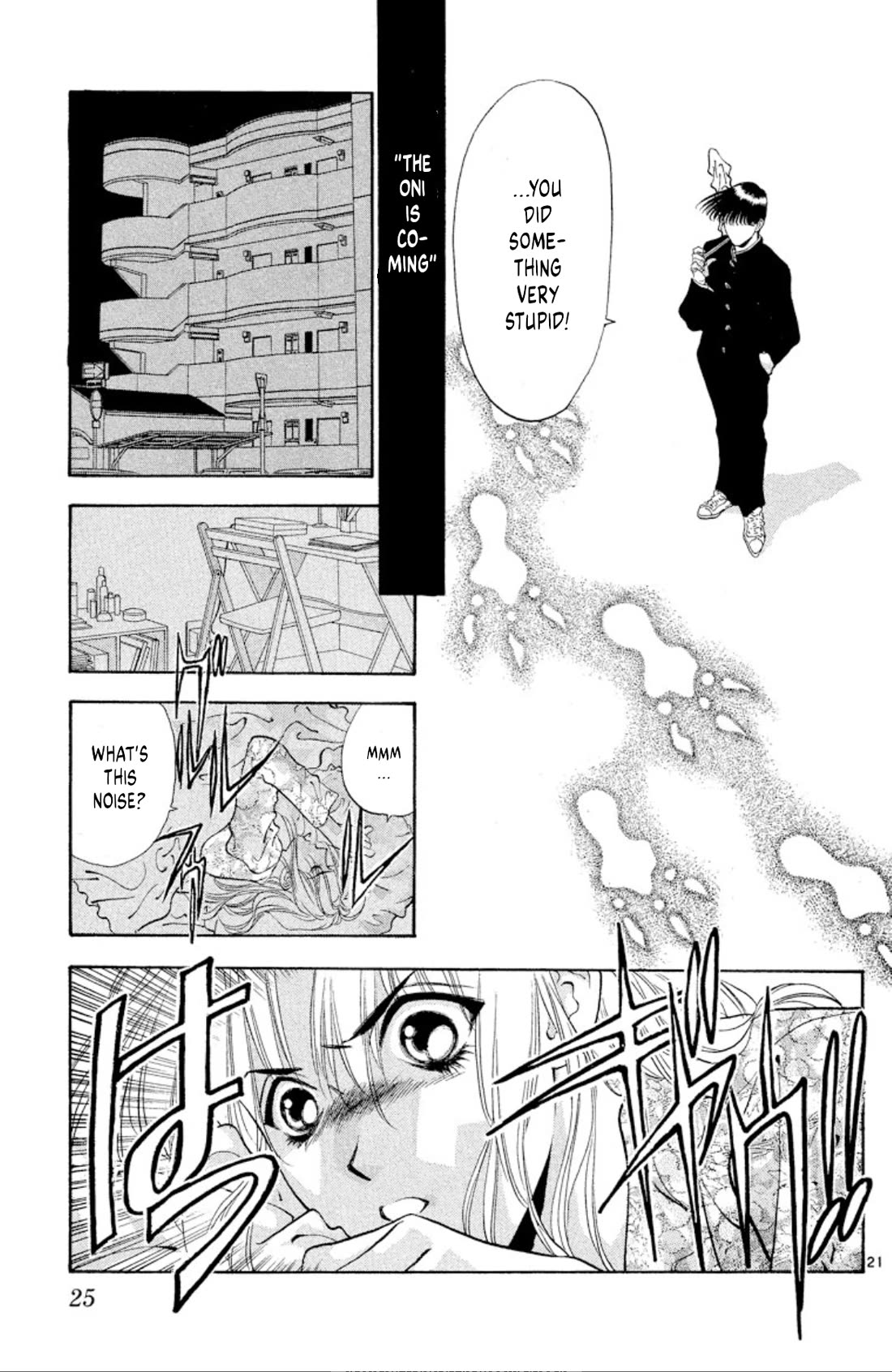 Onikirimaru Chapter 66 - Page 23