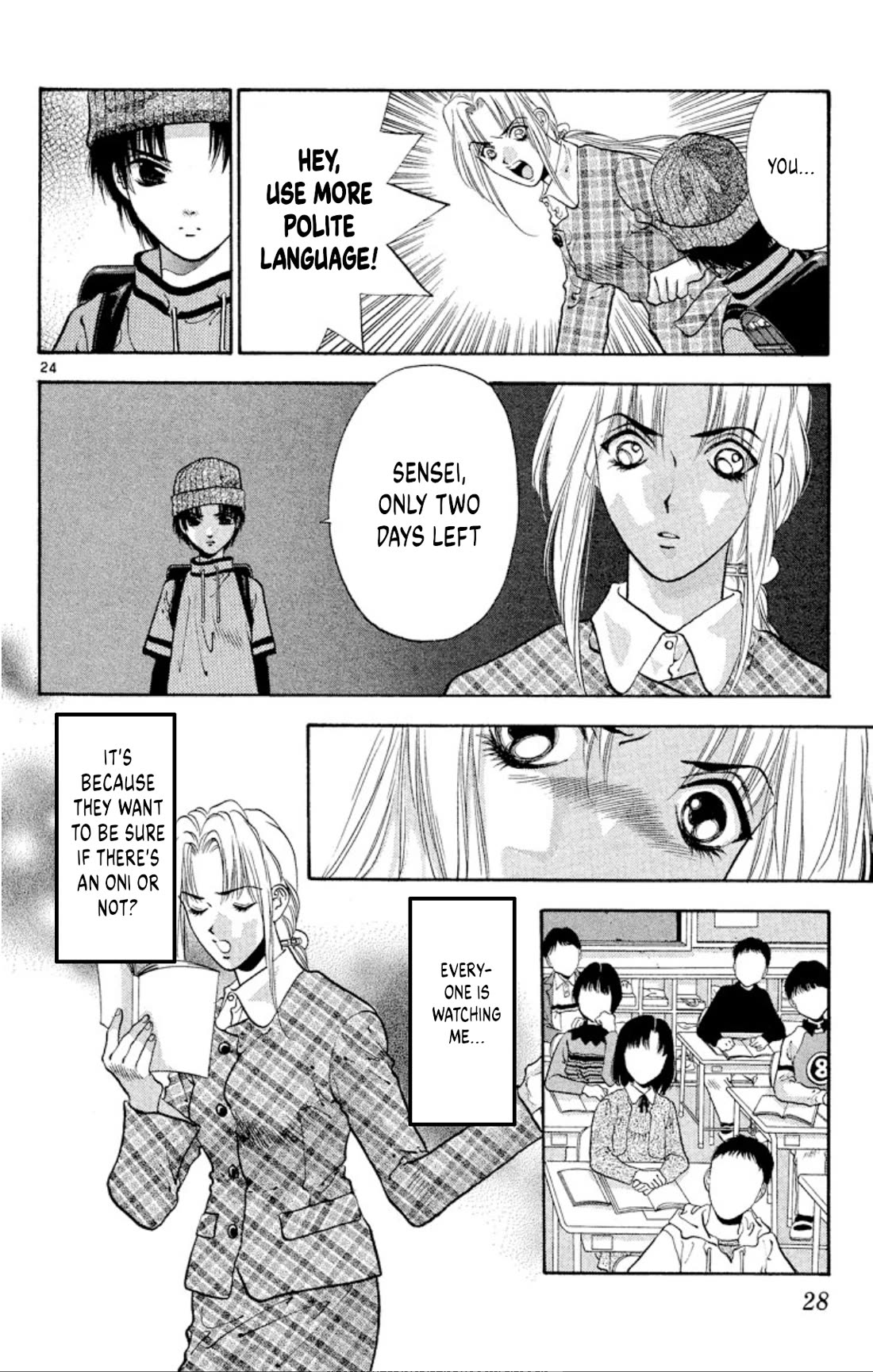 Onikirimaru Chapter 66 - Page 26