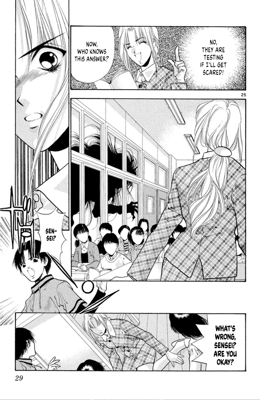 Onikirimaru Chapter 66 - Page 27
