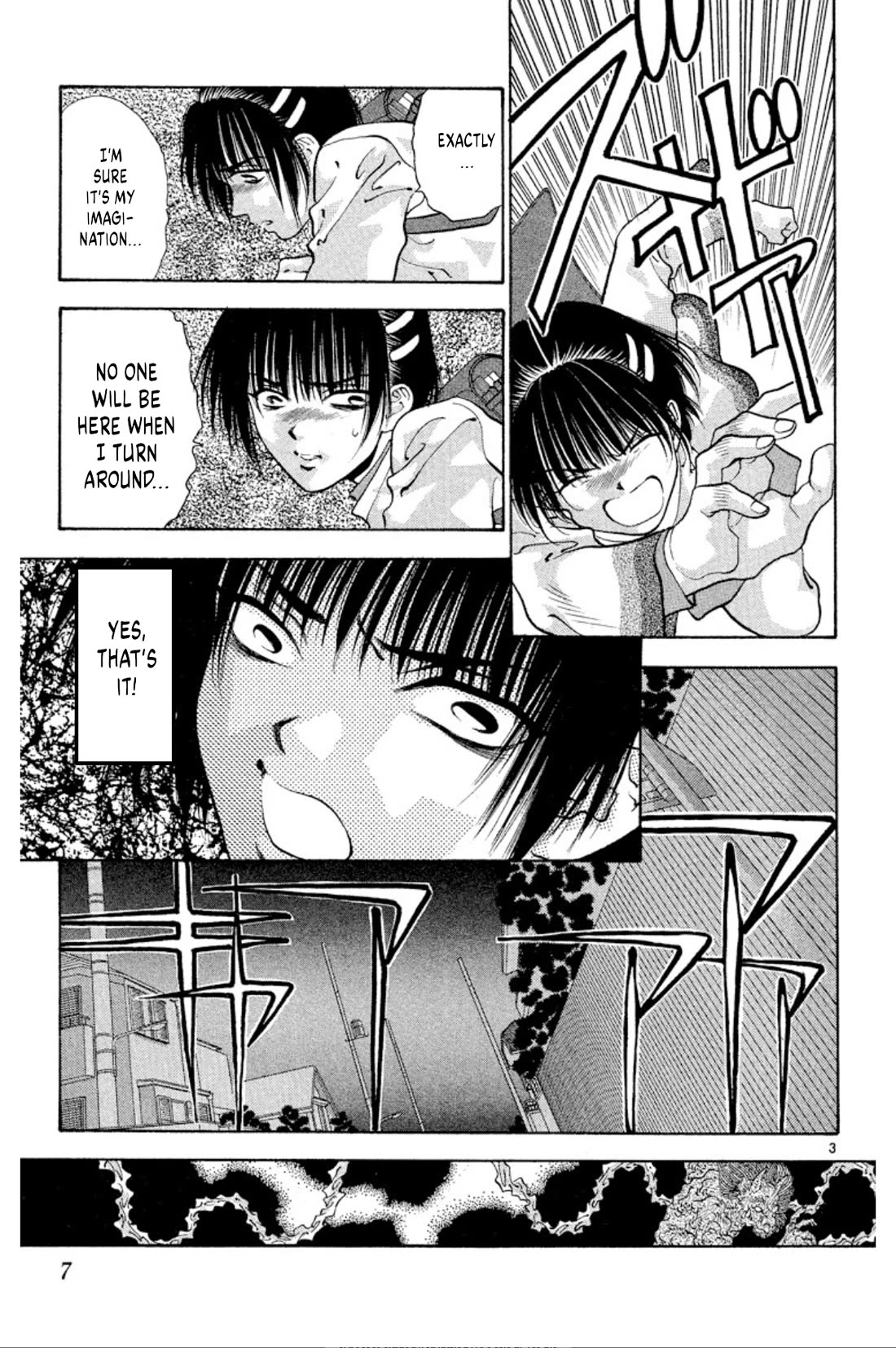 Onikirimaru Chapter 66 - Page 5
