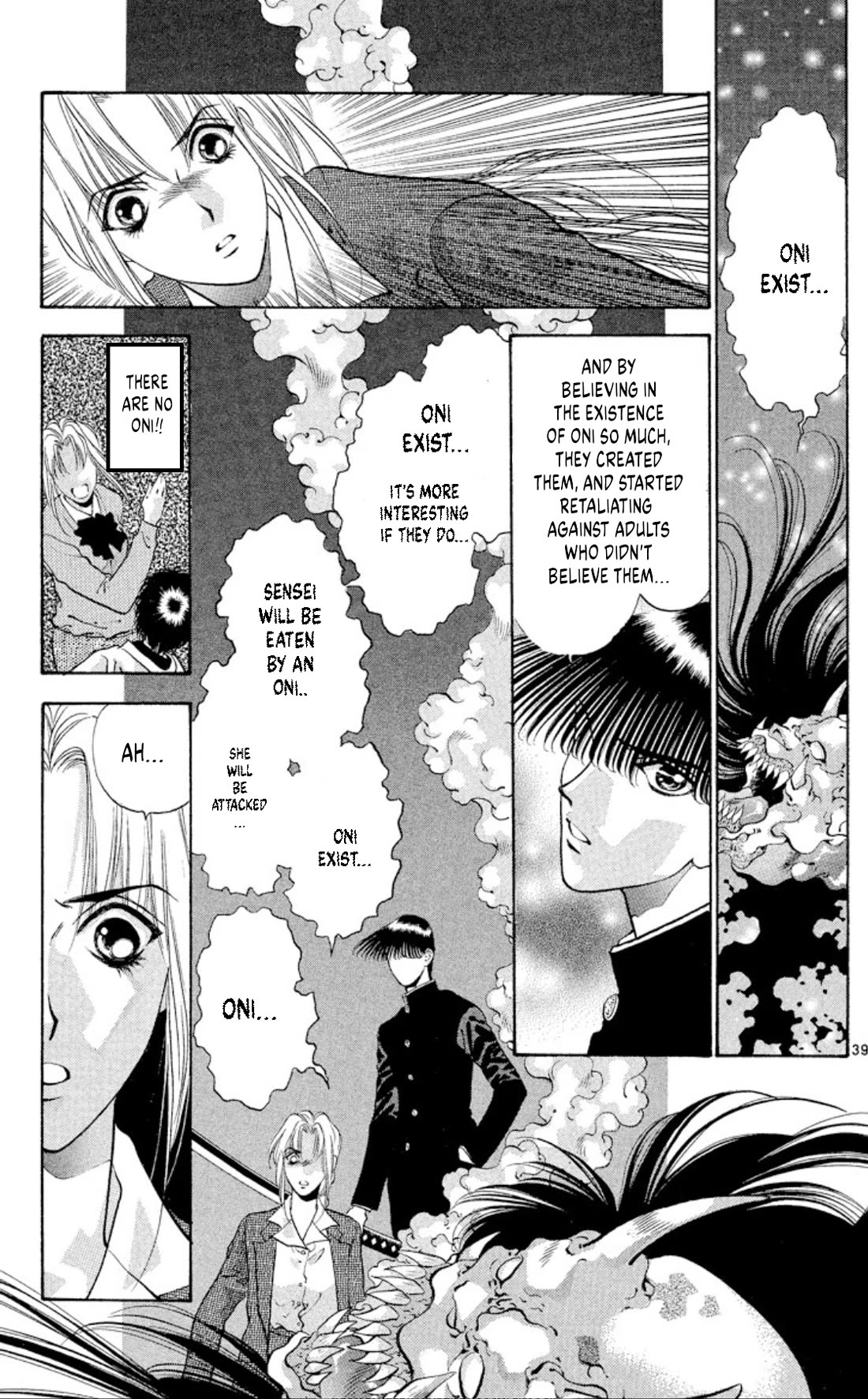 Onikirimaru Chapter 66 - Page 41