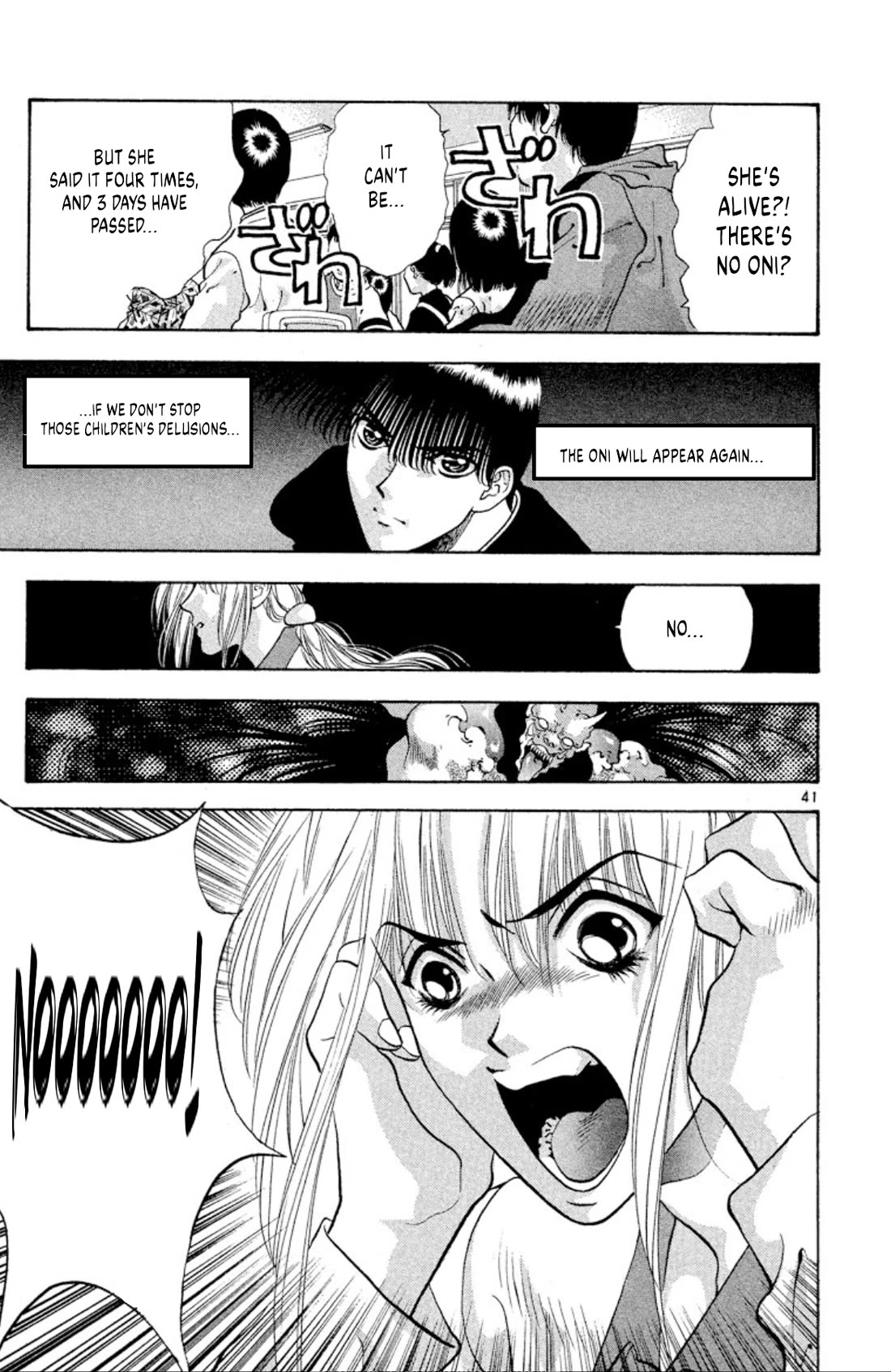 Onikirimaru Chapter 66 - Page 43