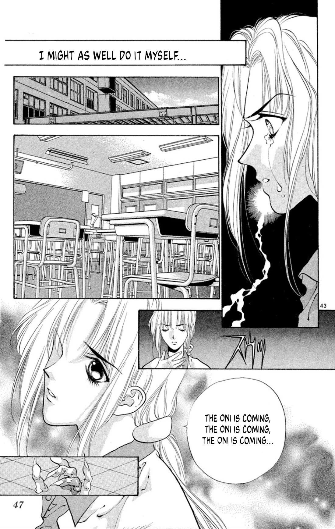 Onikirimaru Chapter 66 - Page 45