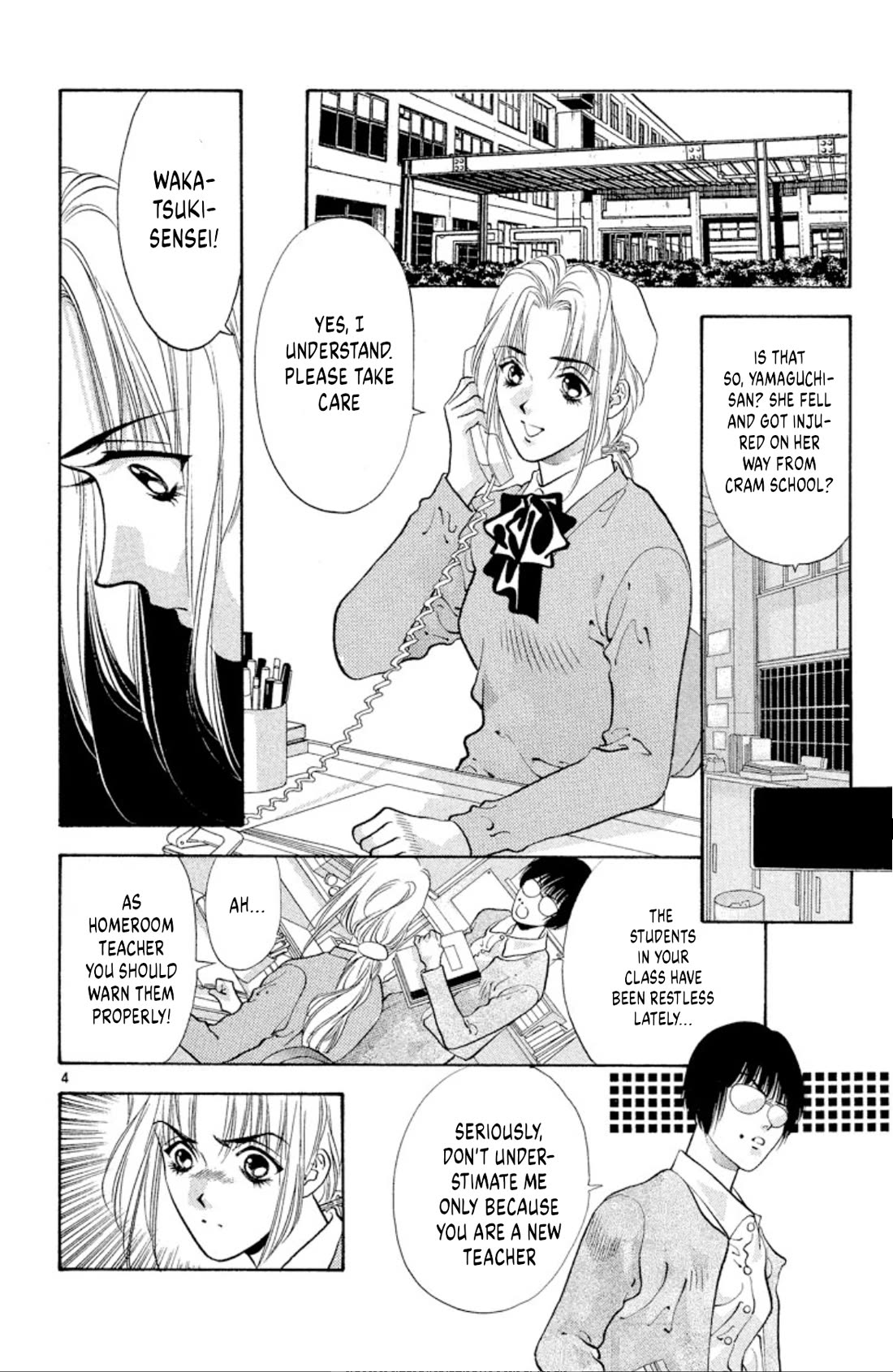 Onikirimaru Chapter 66 - Page 6