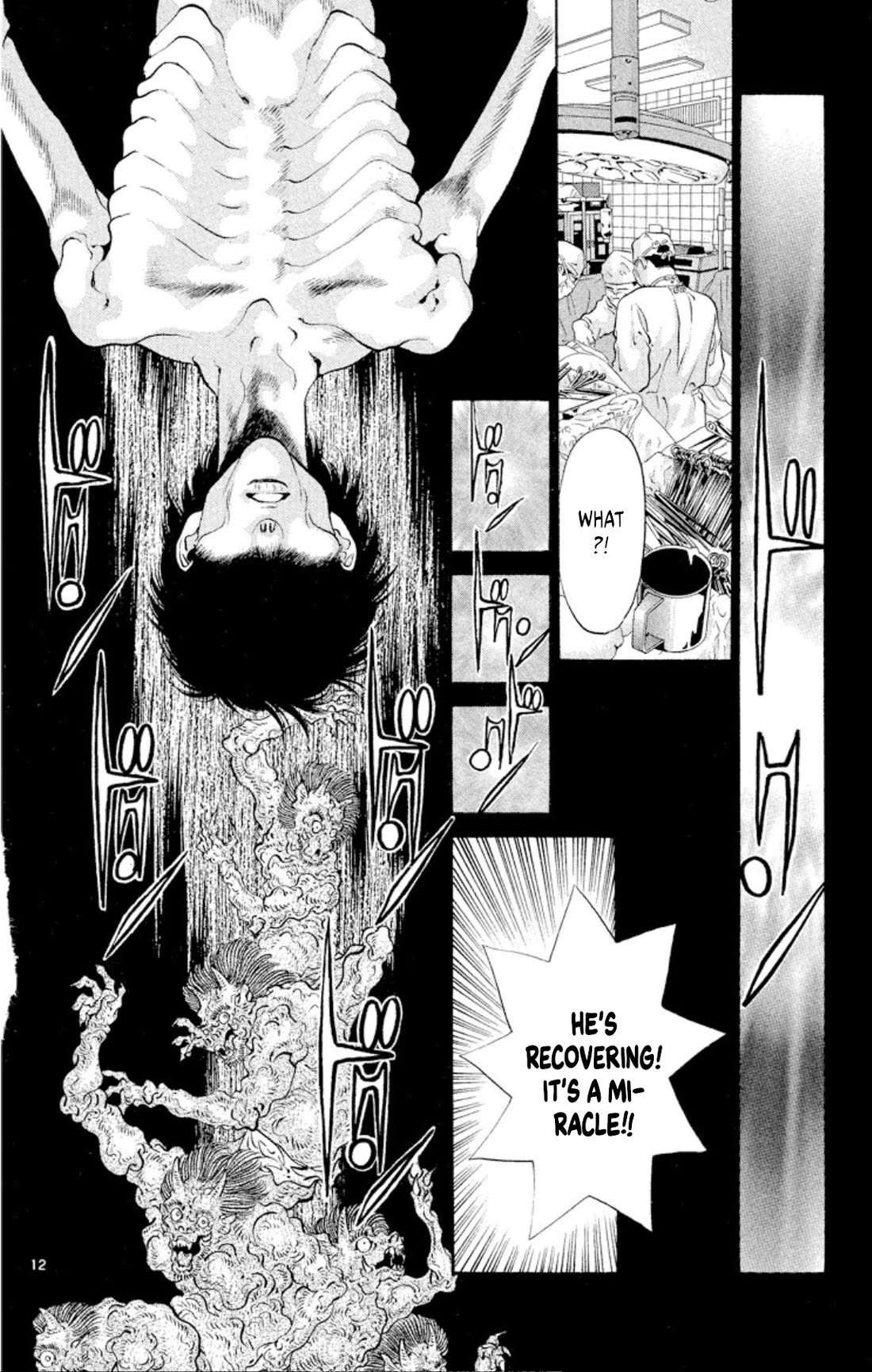 Onikirimaru Chapter 67 - Page 12