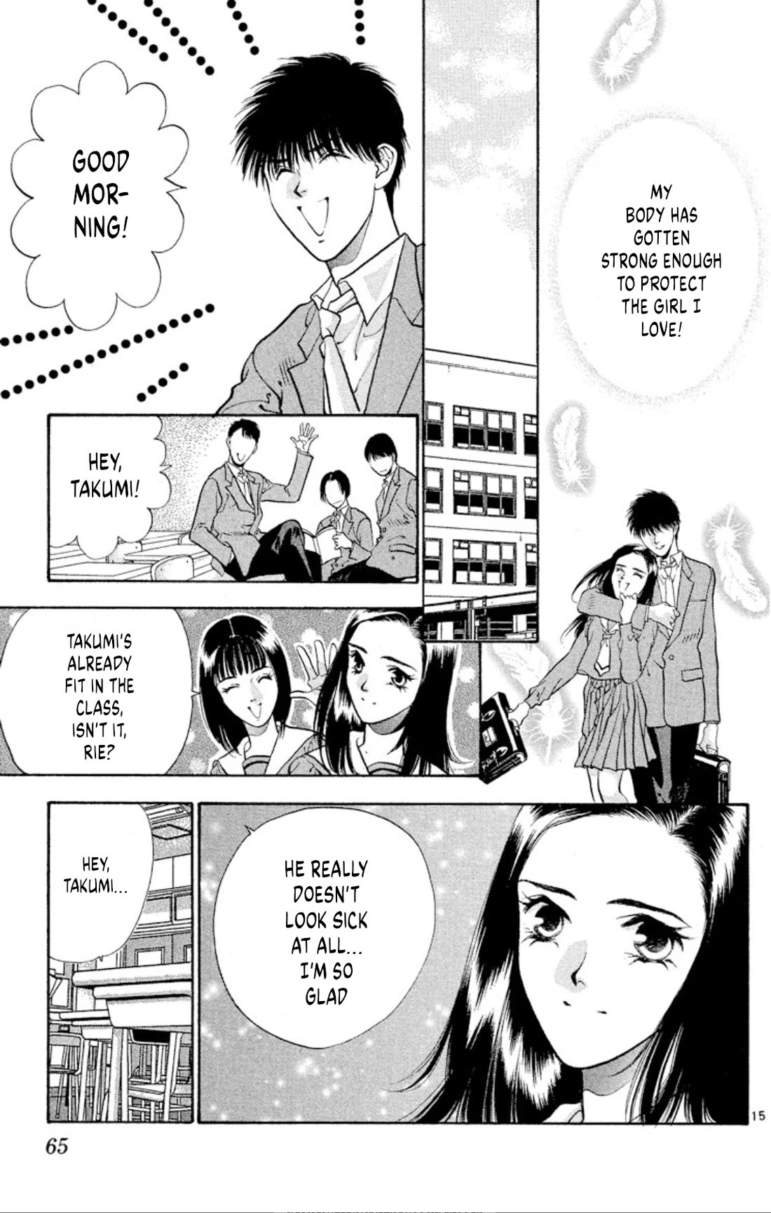 Onikirimaru Chapter 67 - Page 15