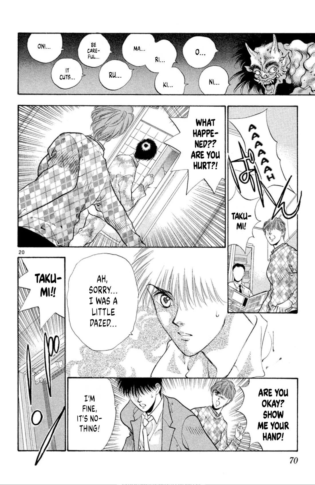 Onikirimaru Chapter 67 - Page 20