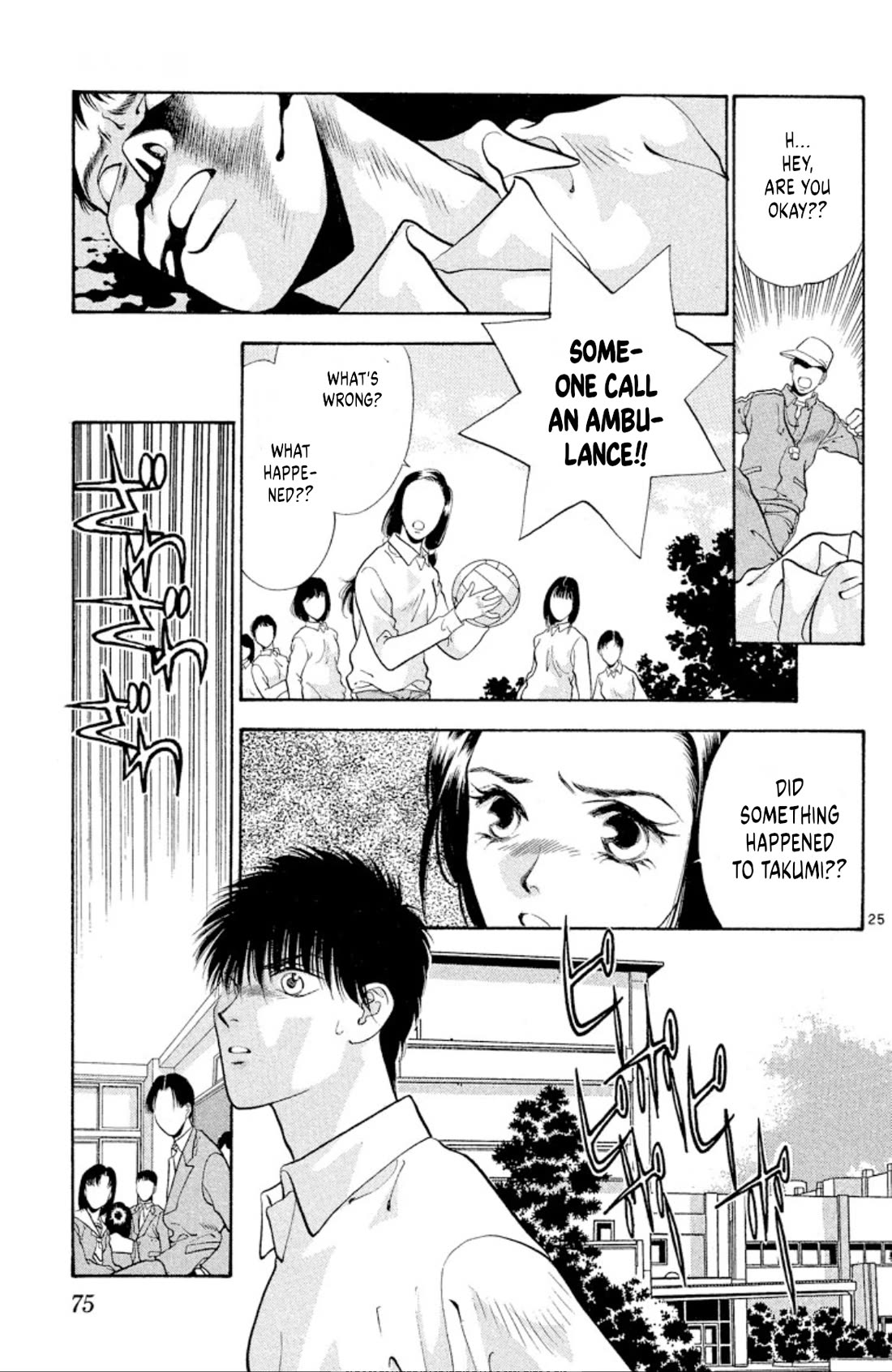 Onikirimaru Chapter 67 - Page 25