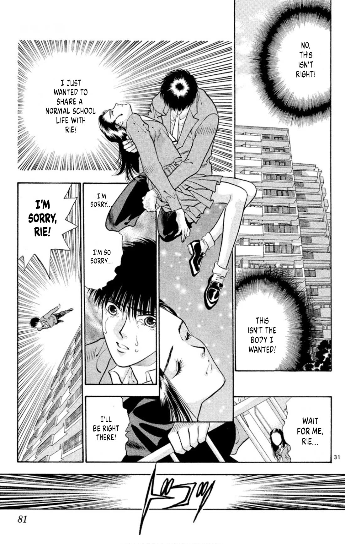 Onikirimaru Chapter 67 - Page 30
