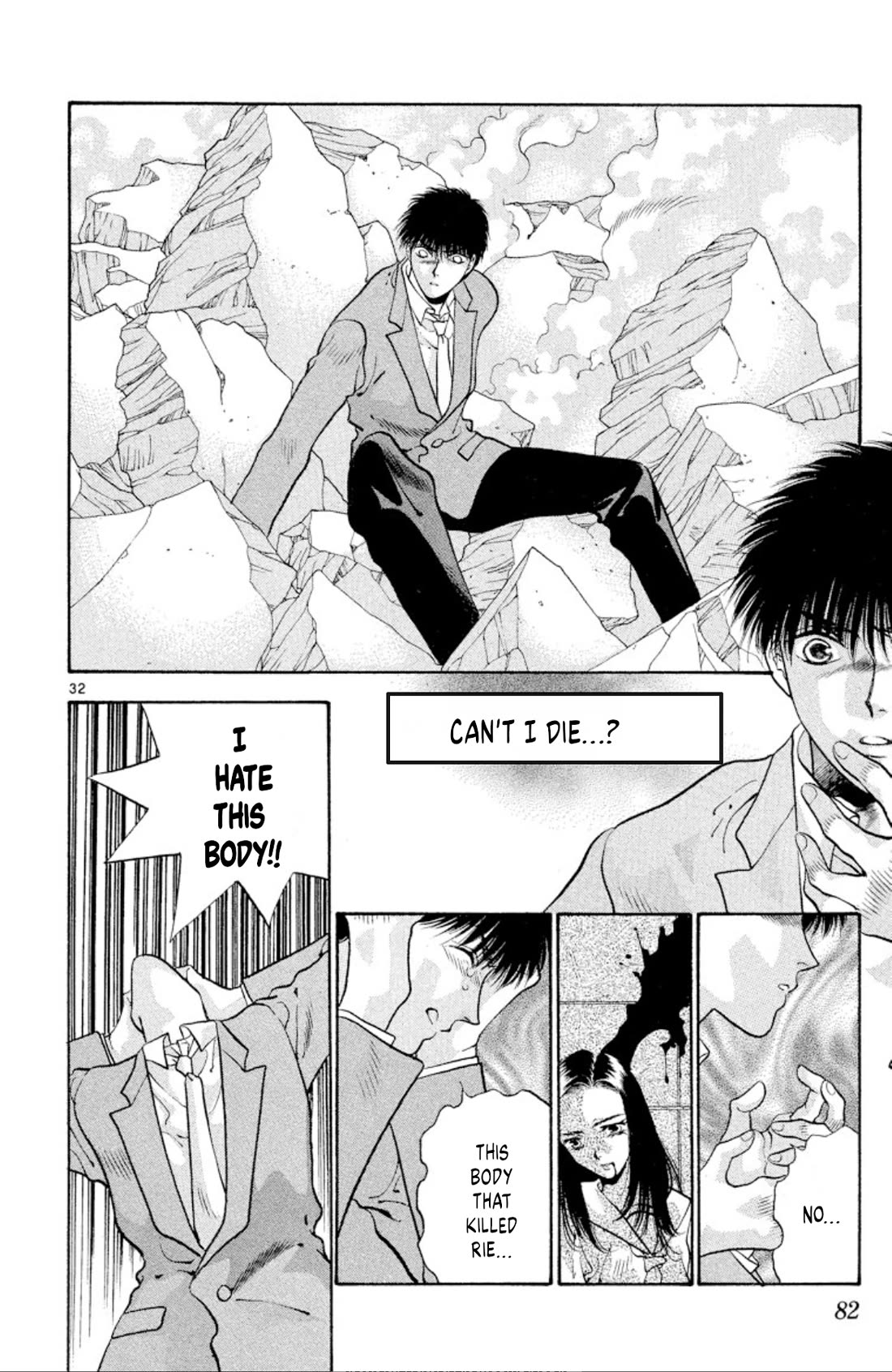 Onikirimaru Chapter 67 - Page 31
