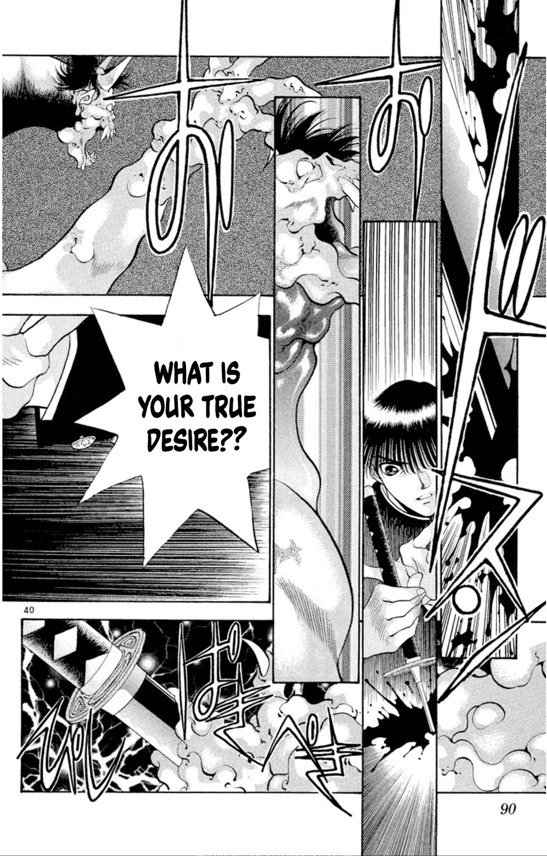 Onikirimaru Chapter 67 - Page 38
