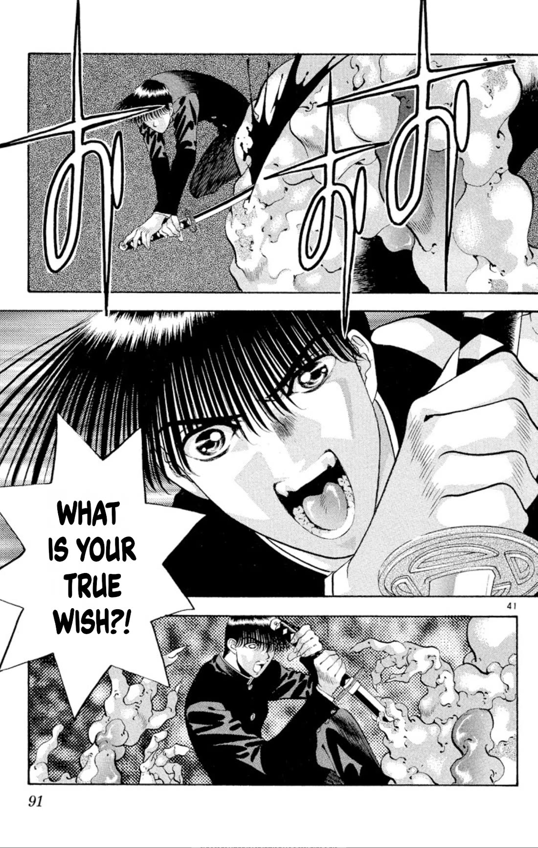Onikirimaru Chapter 67 - Page 39