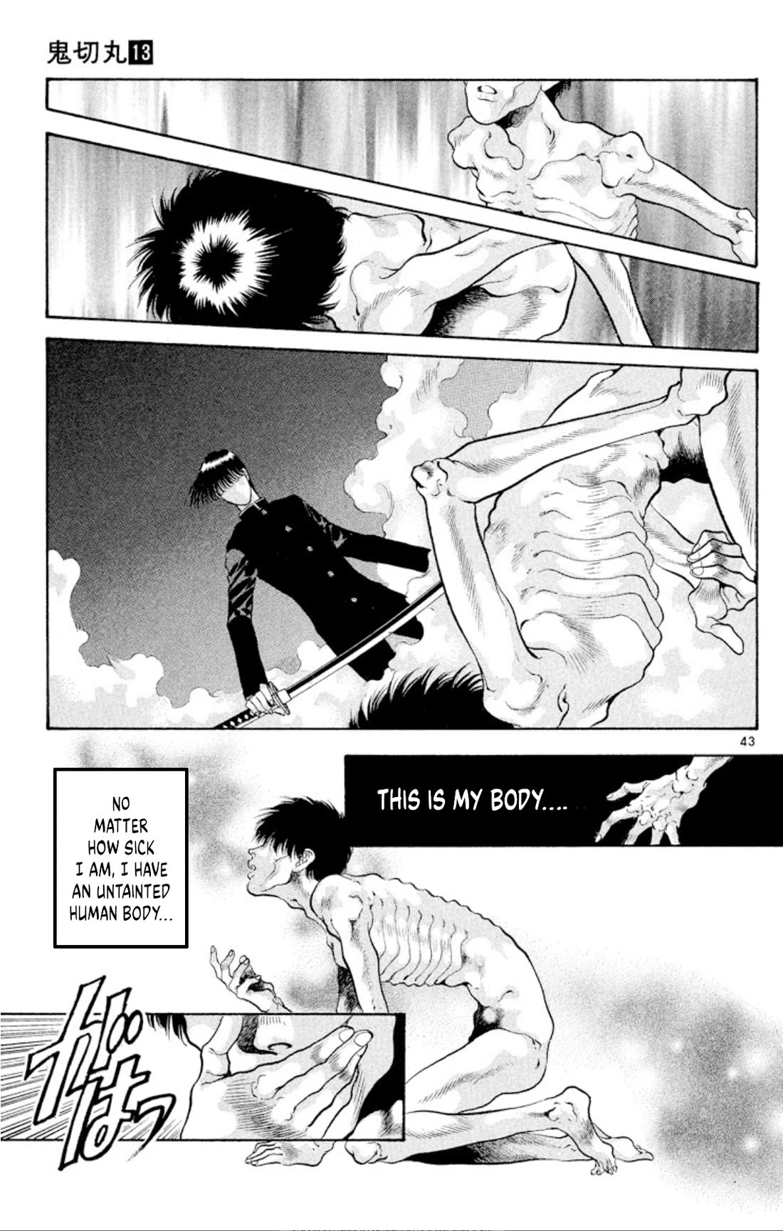 Onikirimaru Chapter 67 - Page 41