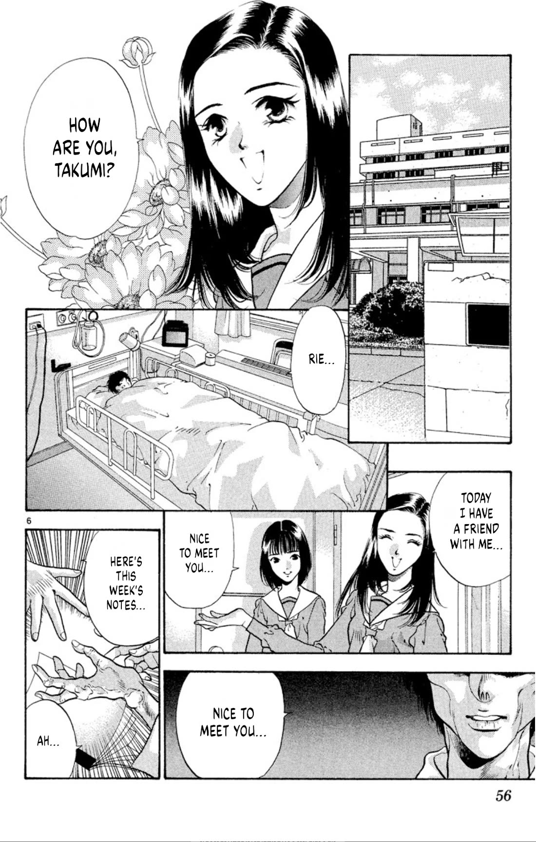 Onikirimaru Chapter 67 - Page 6