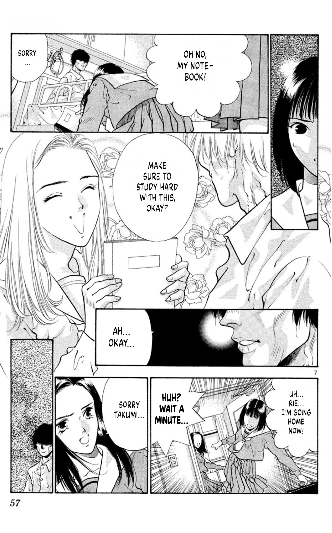 Onikirimaru Chapter 67 - Page 7