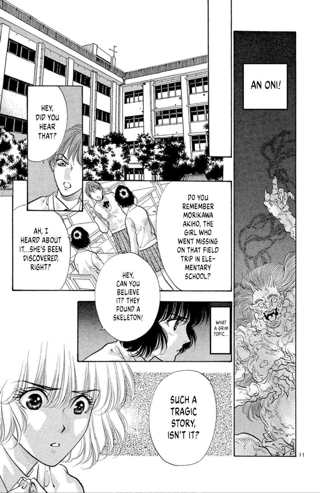 Onikirimaru Chapter 68 - Page 11