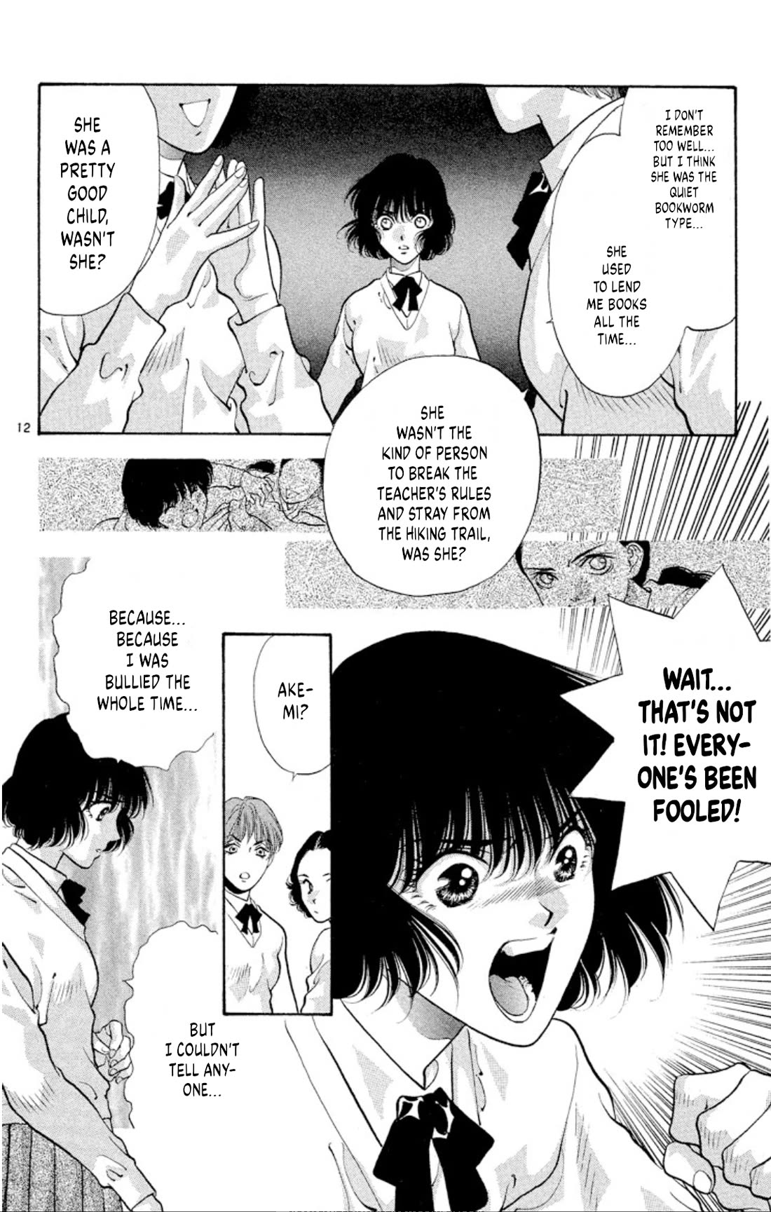 Onikirimaru Chapter 68 - Page 12