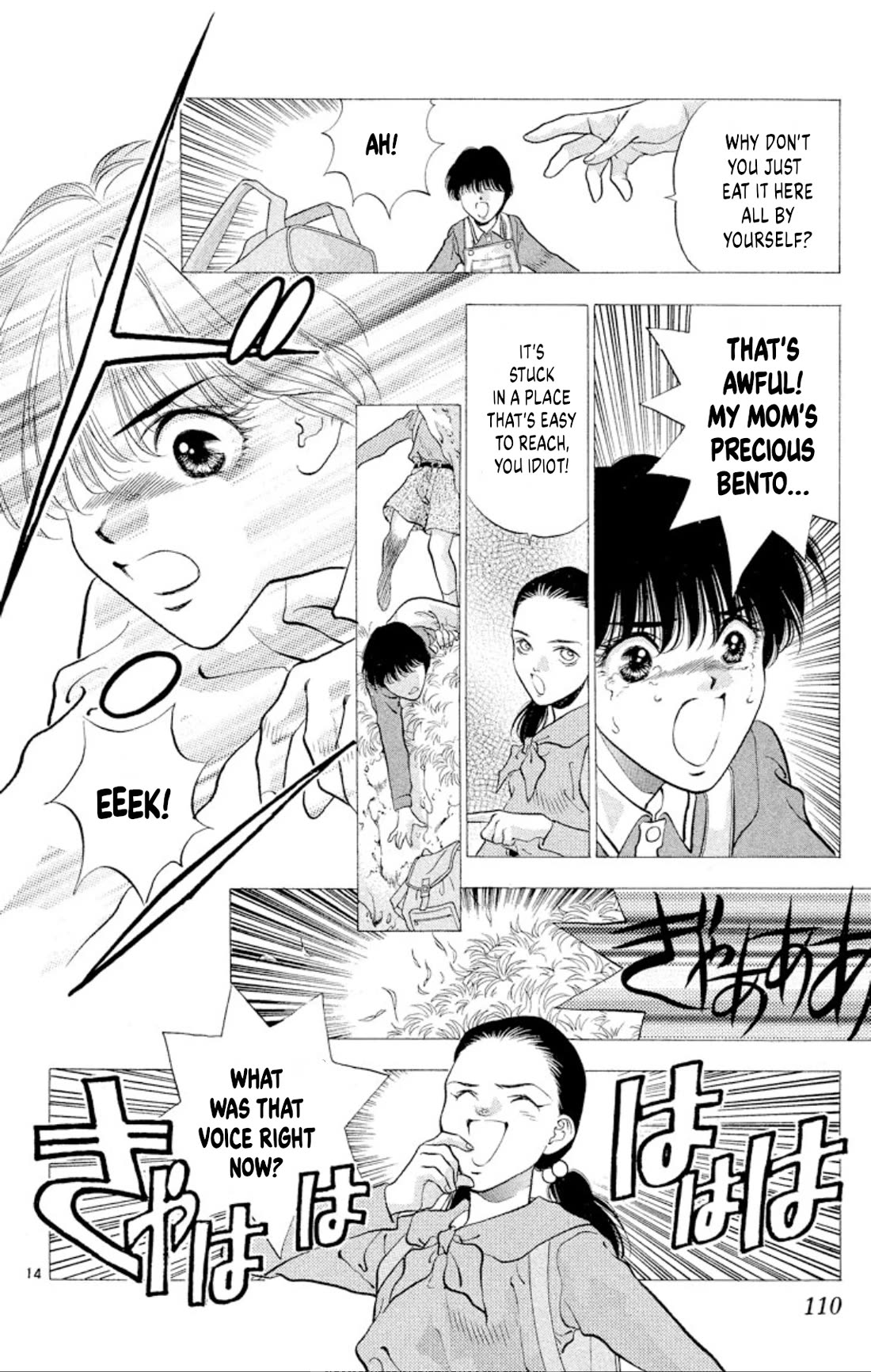 Onikirimaru Chapter 68 - Page 14