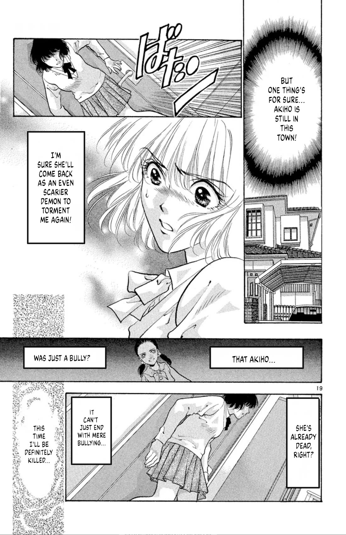 Onikirimaru Chapter 68 - Page 19