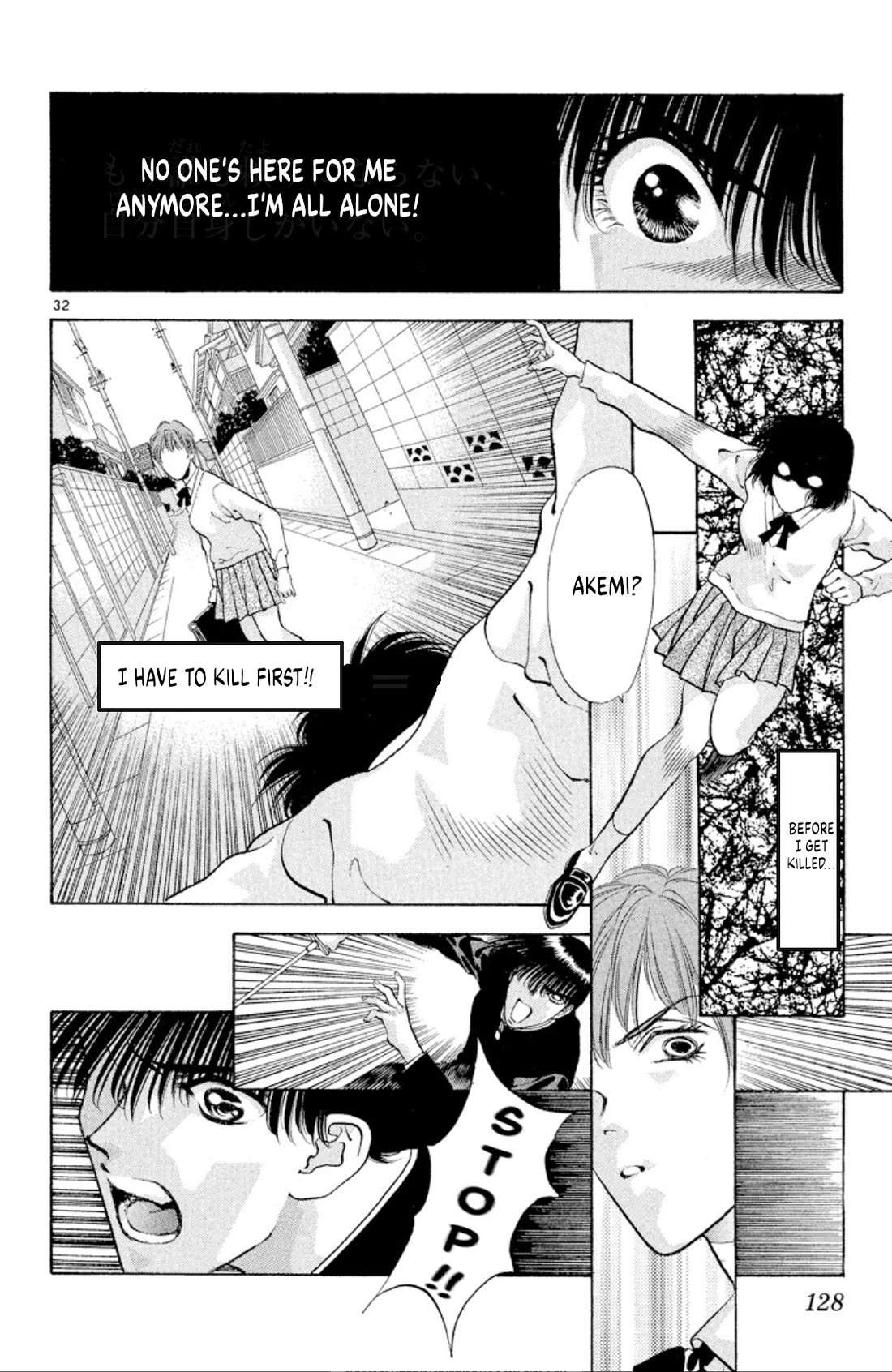 Onikirimaru Chapter 68 - Page 32