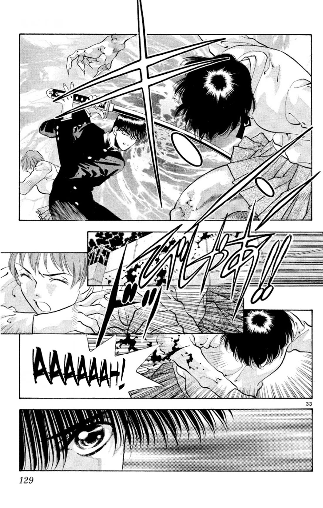 Onikirimaru Chapter 68 - Page 33
