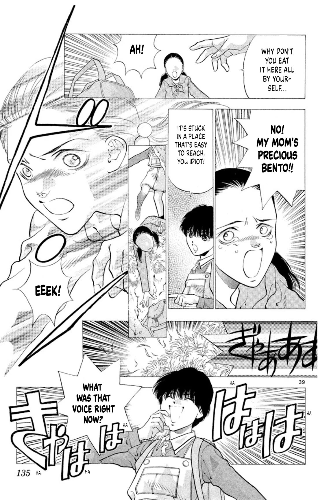 Onikirimaru Chapter 68 - Page 39