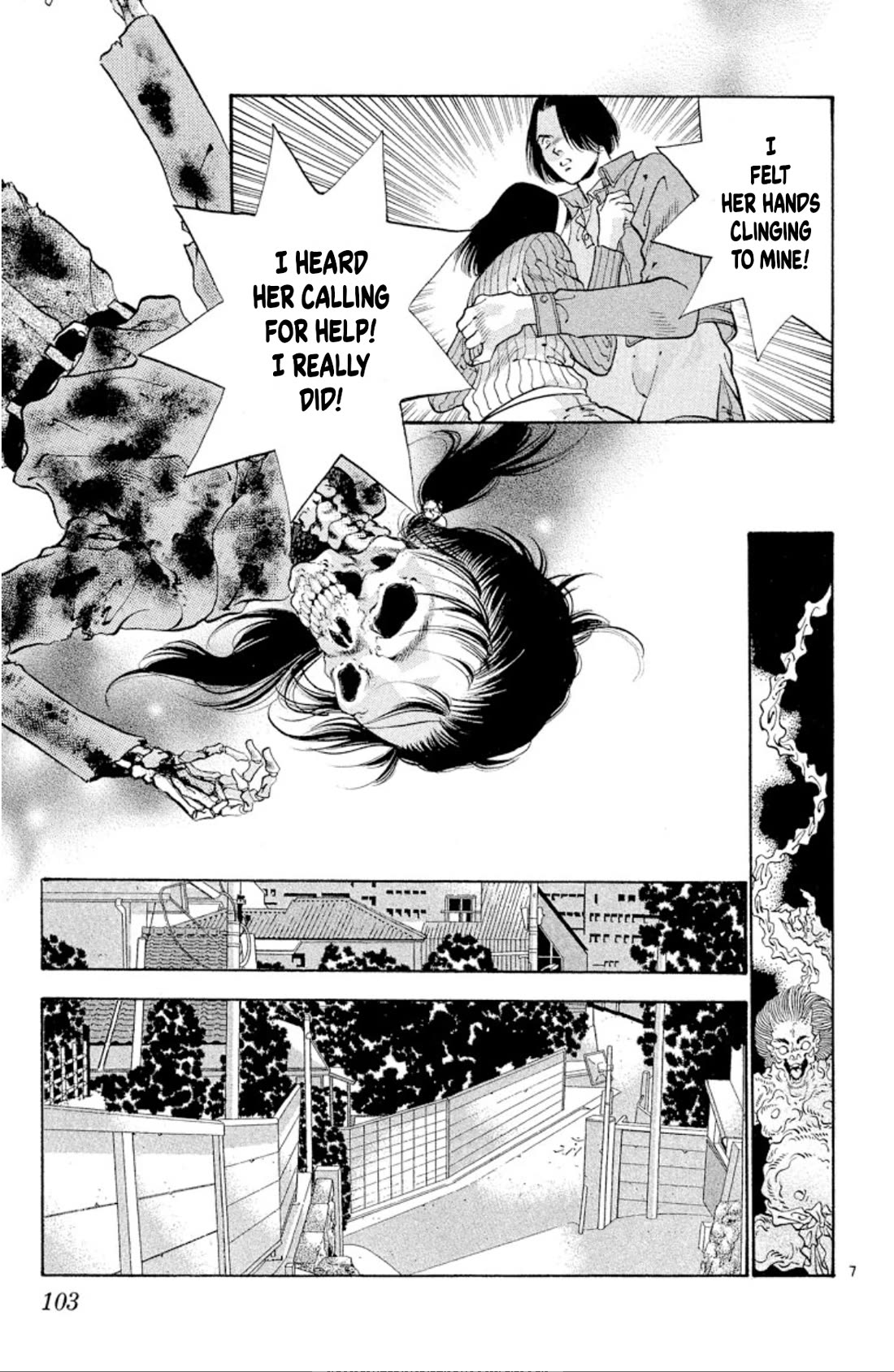 Onikirimaru Chapter 68 - Page 7