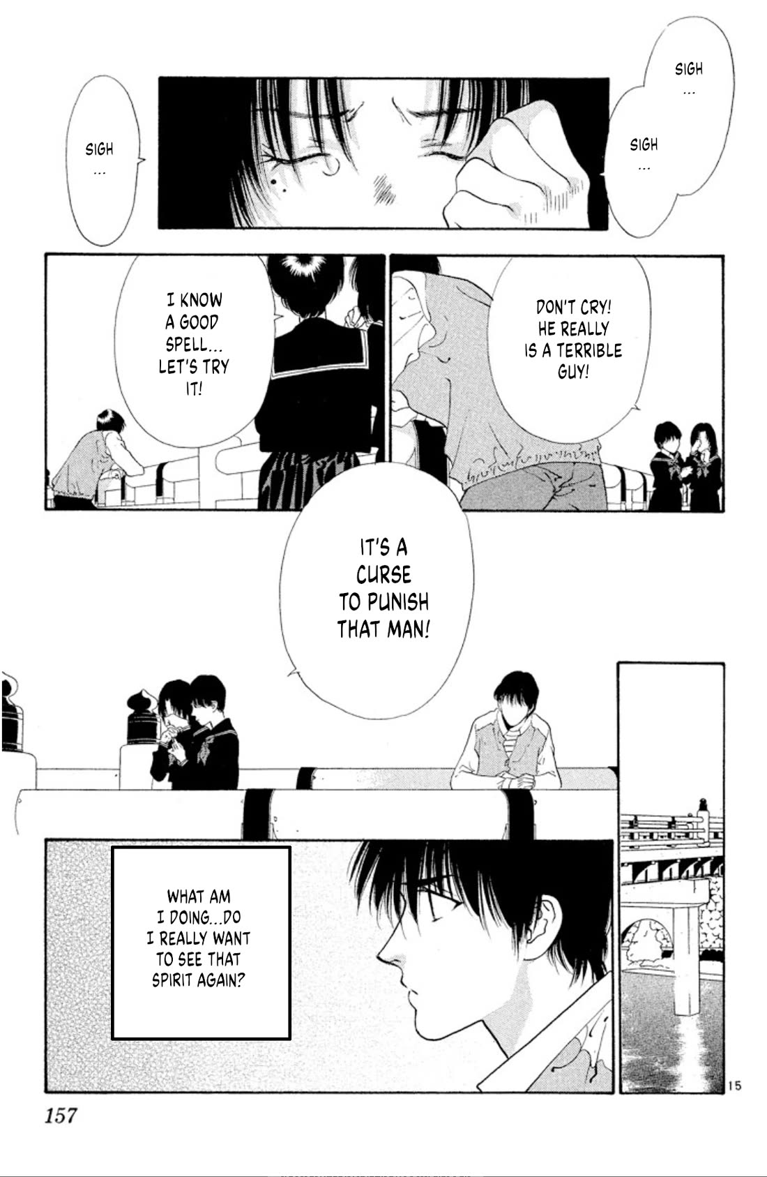 Onikirimaru Chapter 69 - Page 15