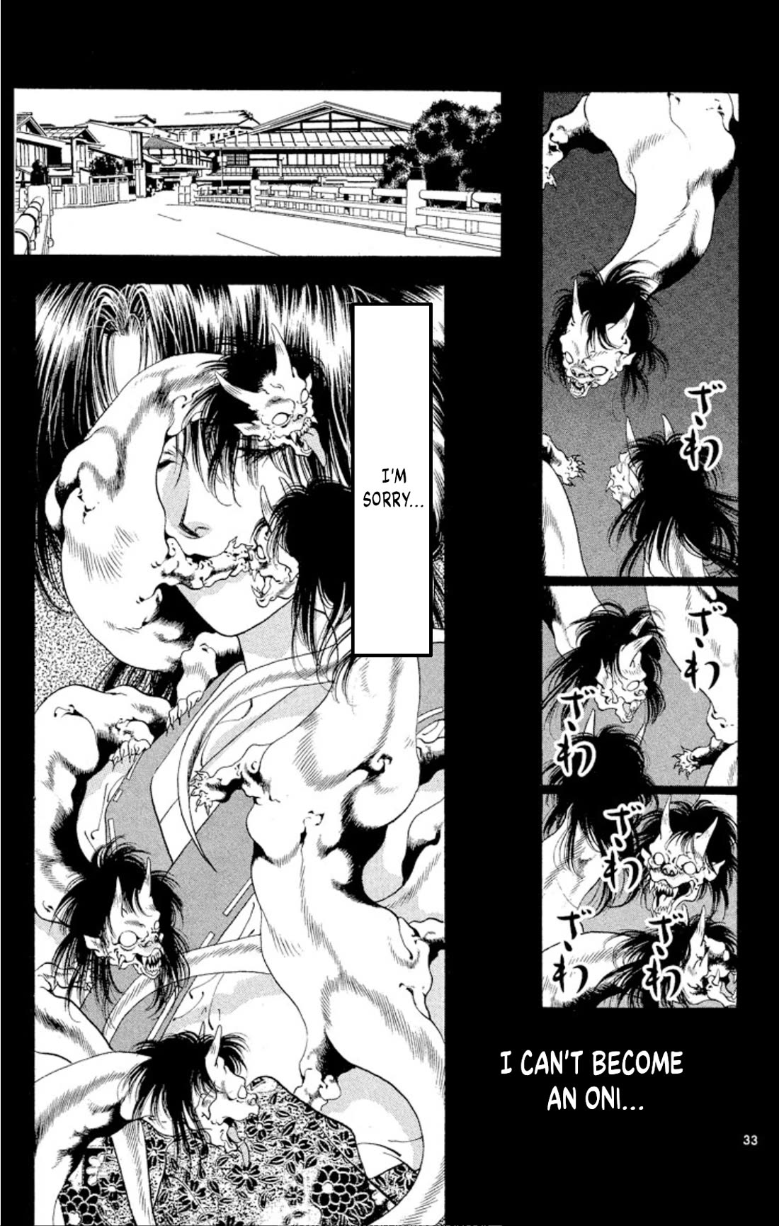 Onikirimaru Chapter 69 - Page 33