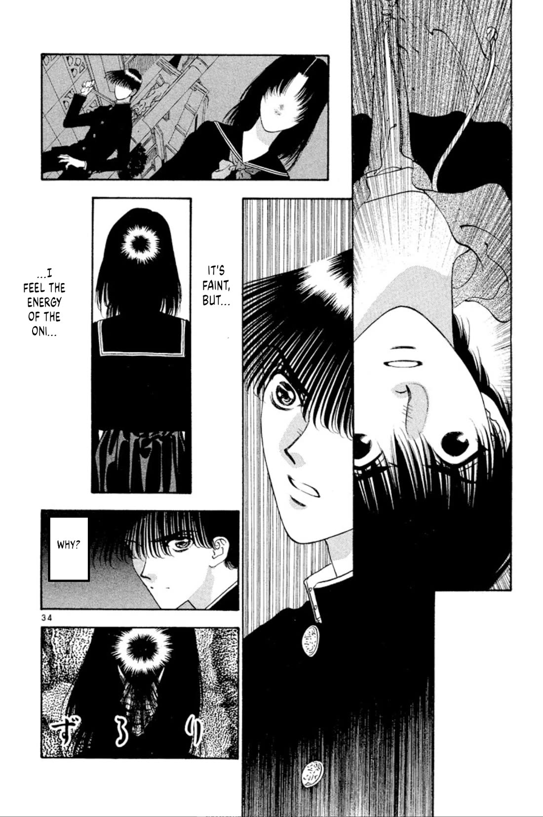 Onikirimaru Chapter 69 - Page 34