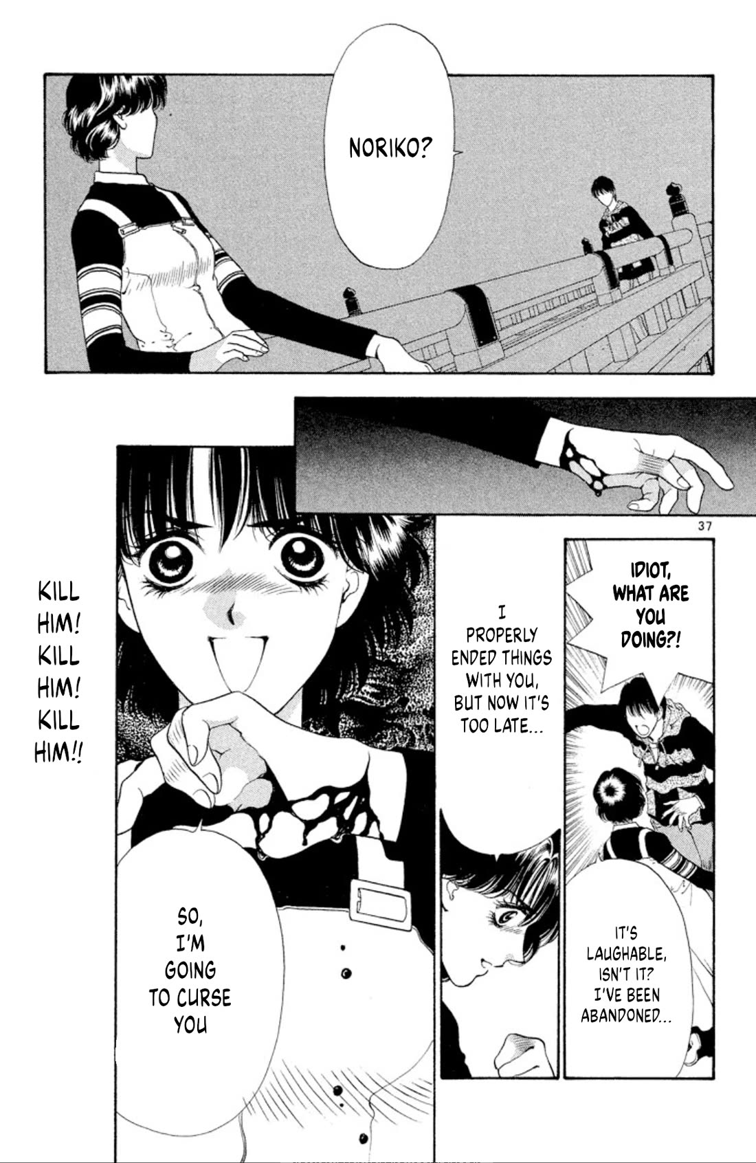 Onikirimaru Chapter 69 - Page 37