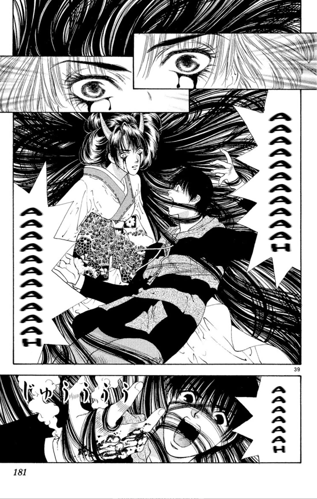 Onikirimaru Chapter 69 - Page 39