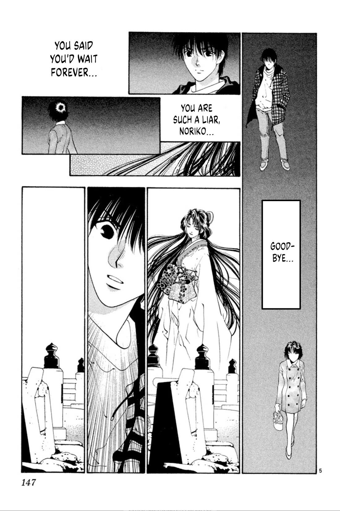 Onikirimaru Chapter 69 - Page 5