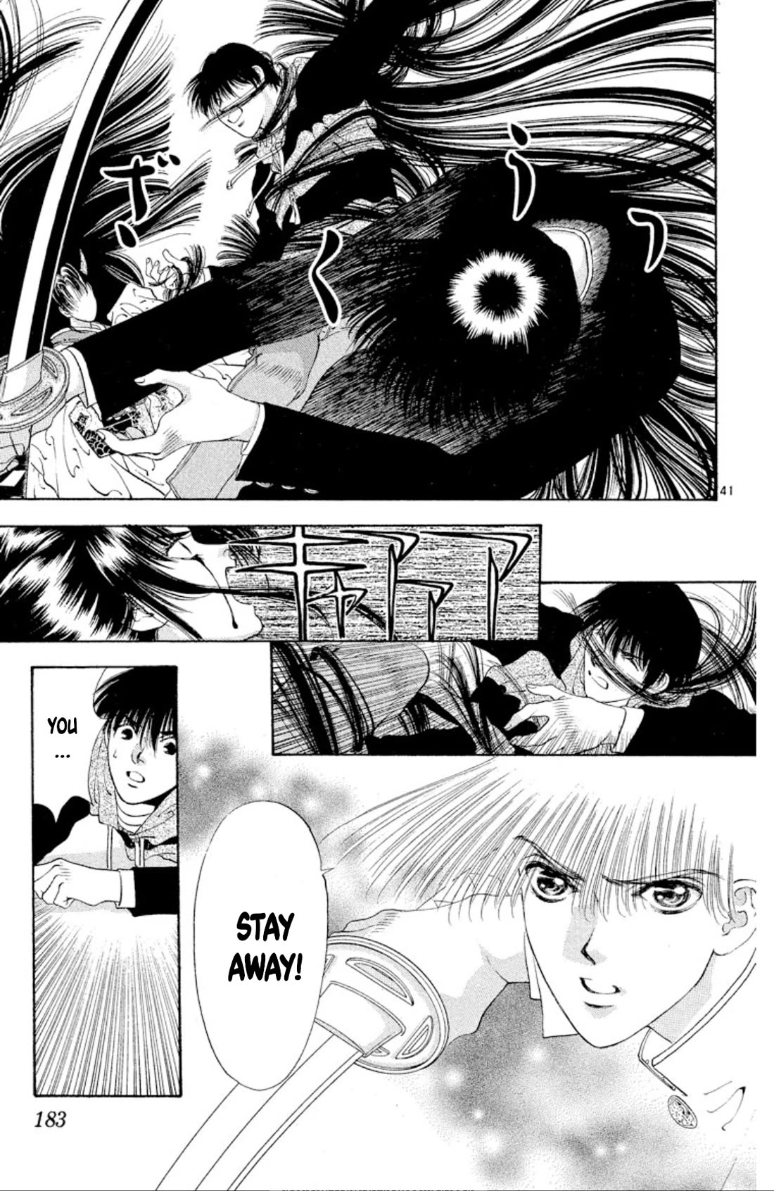 Onikirimaru Chapter 69 - Page 41
