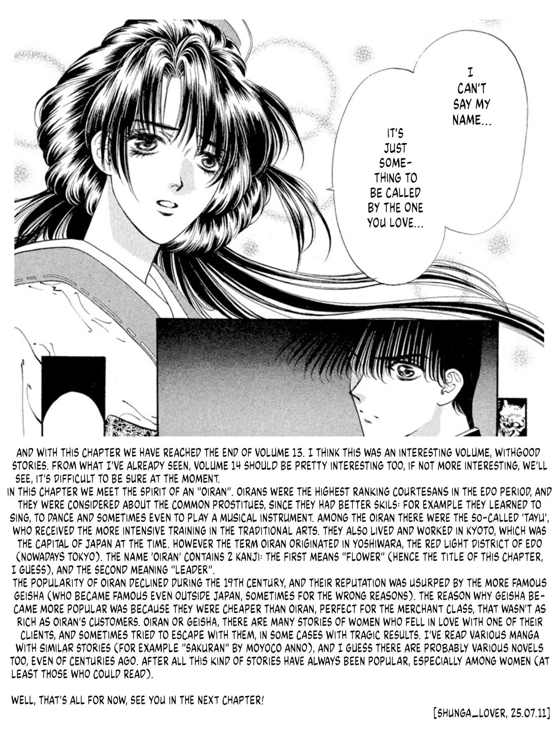 Onikirimaru Chapter 69 - Page 48