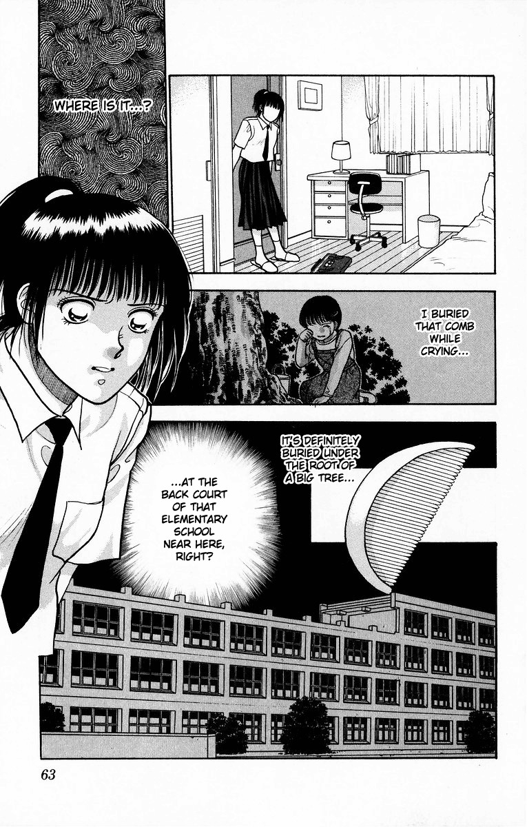 Onikirimaru Chapter 7 - Page 11